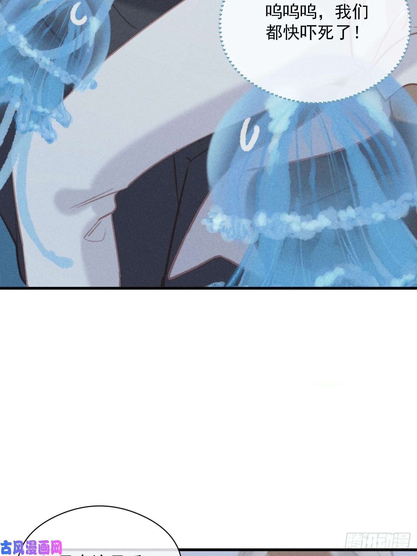 攻心为王06 珠光衣