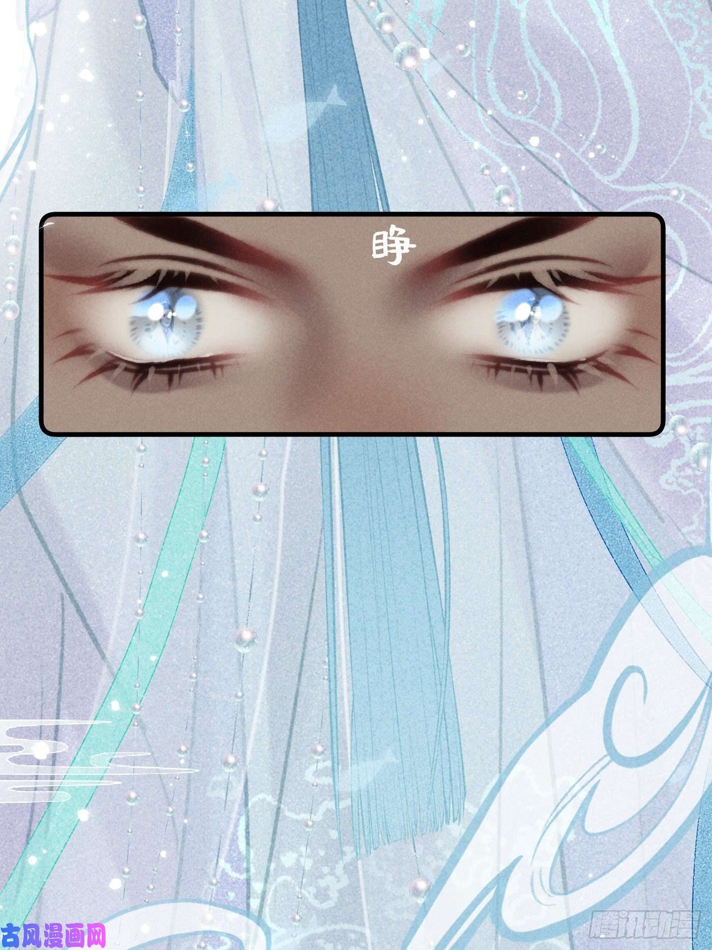 攻心为王06 珠光衣