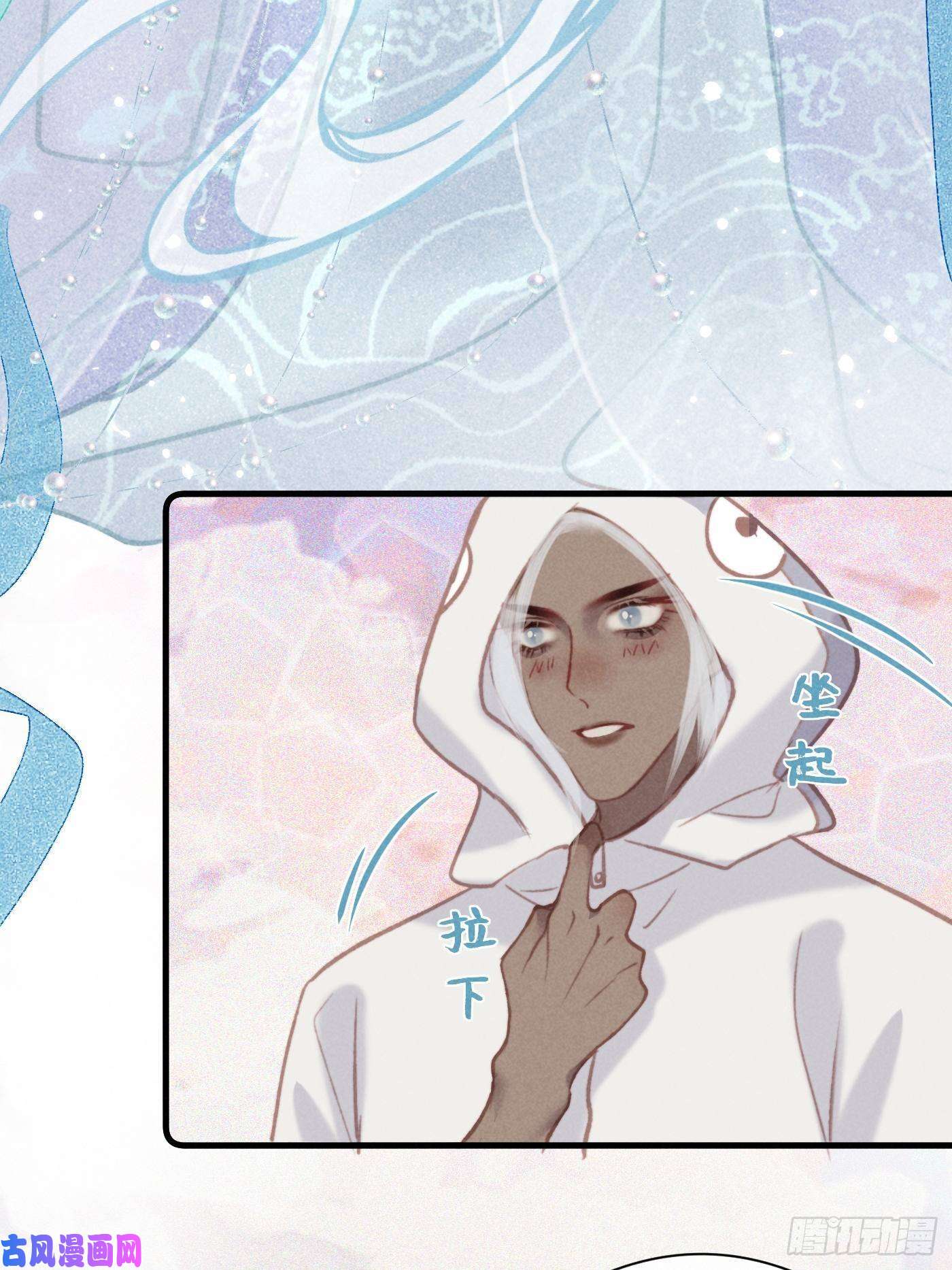 攻心为王06 珠光衣