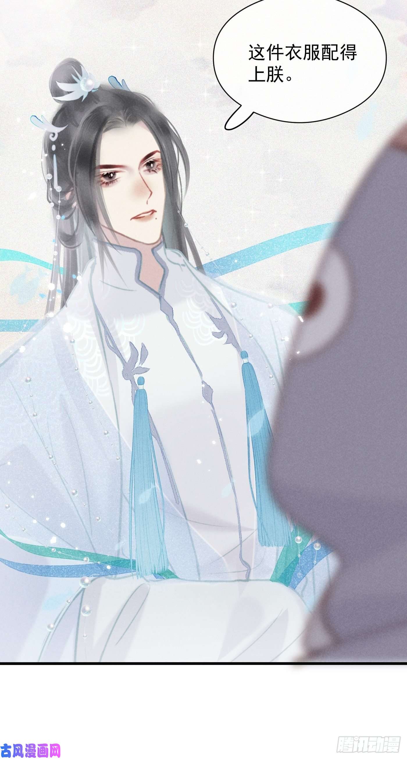 攻心为王06 珠光衣