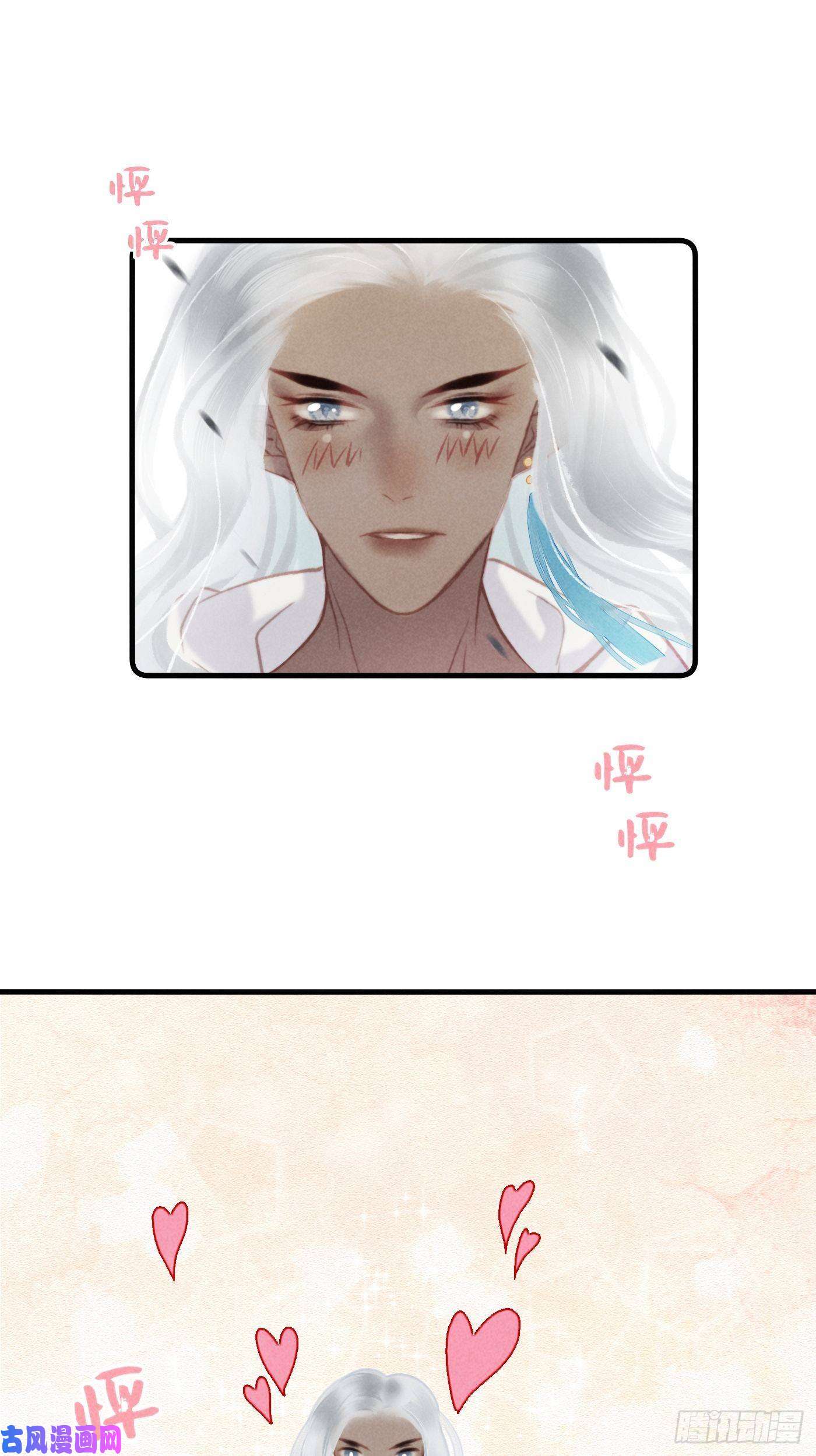 攻心为王06 珠光衣