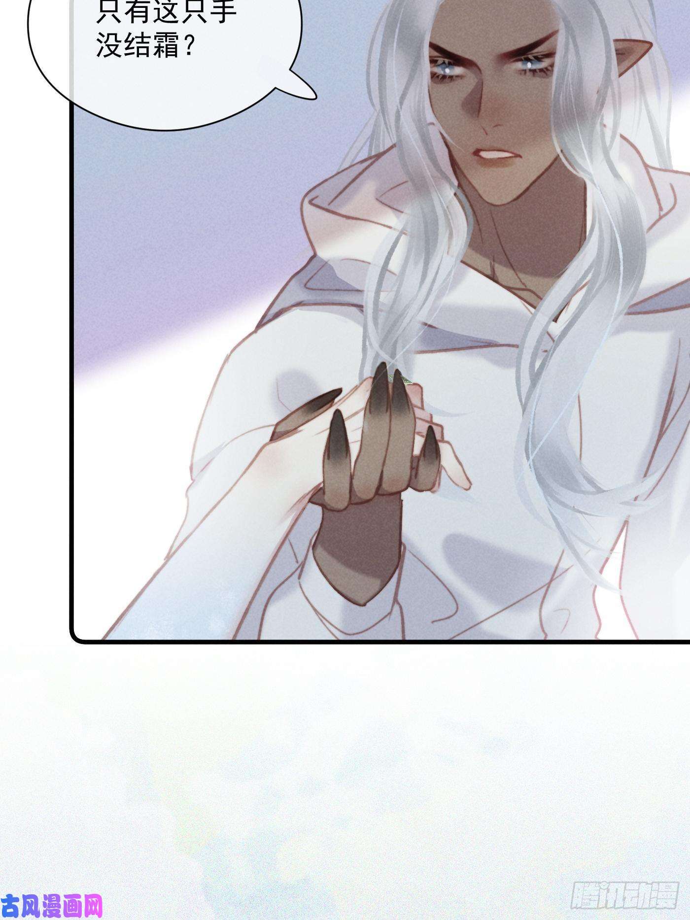 攻心为王06 珠光衣