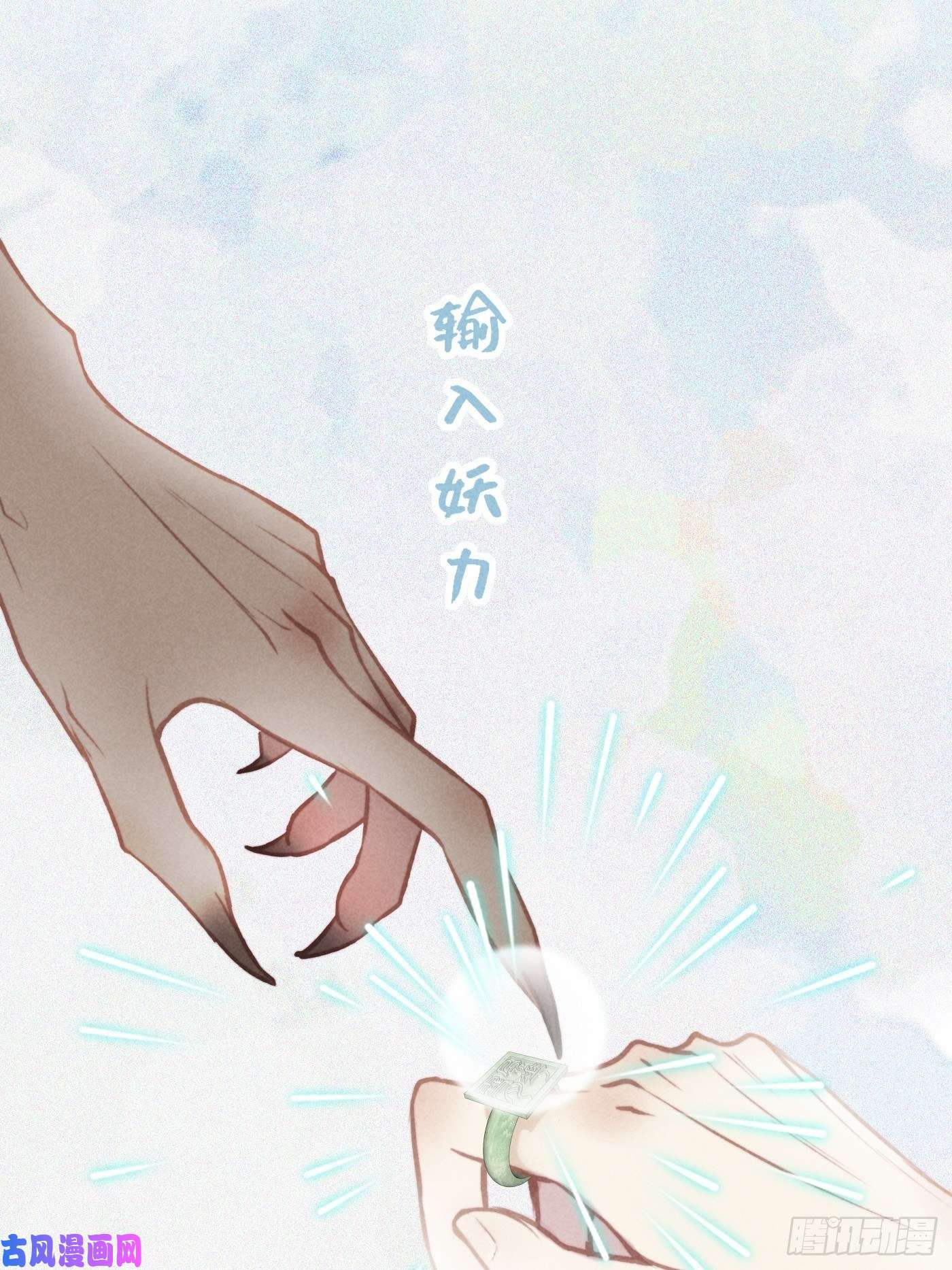 攻心为王06 珠光衣