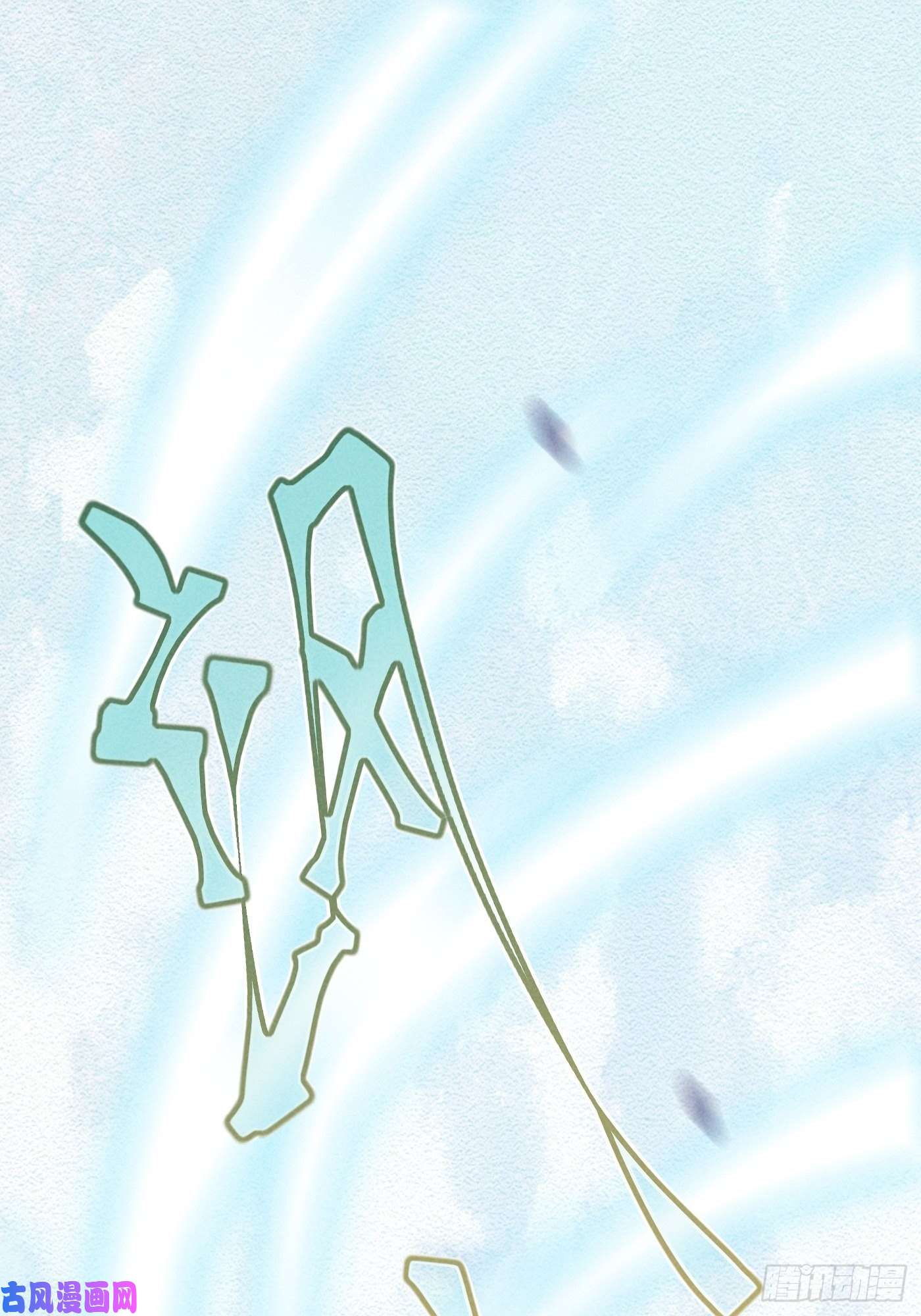 攻心为王06 珠光衣