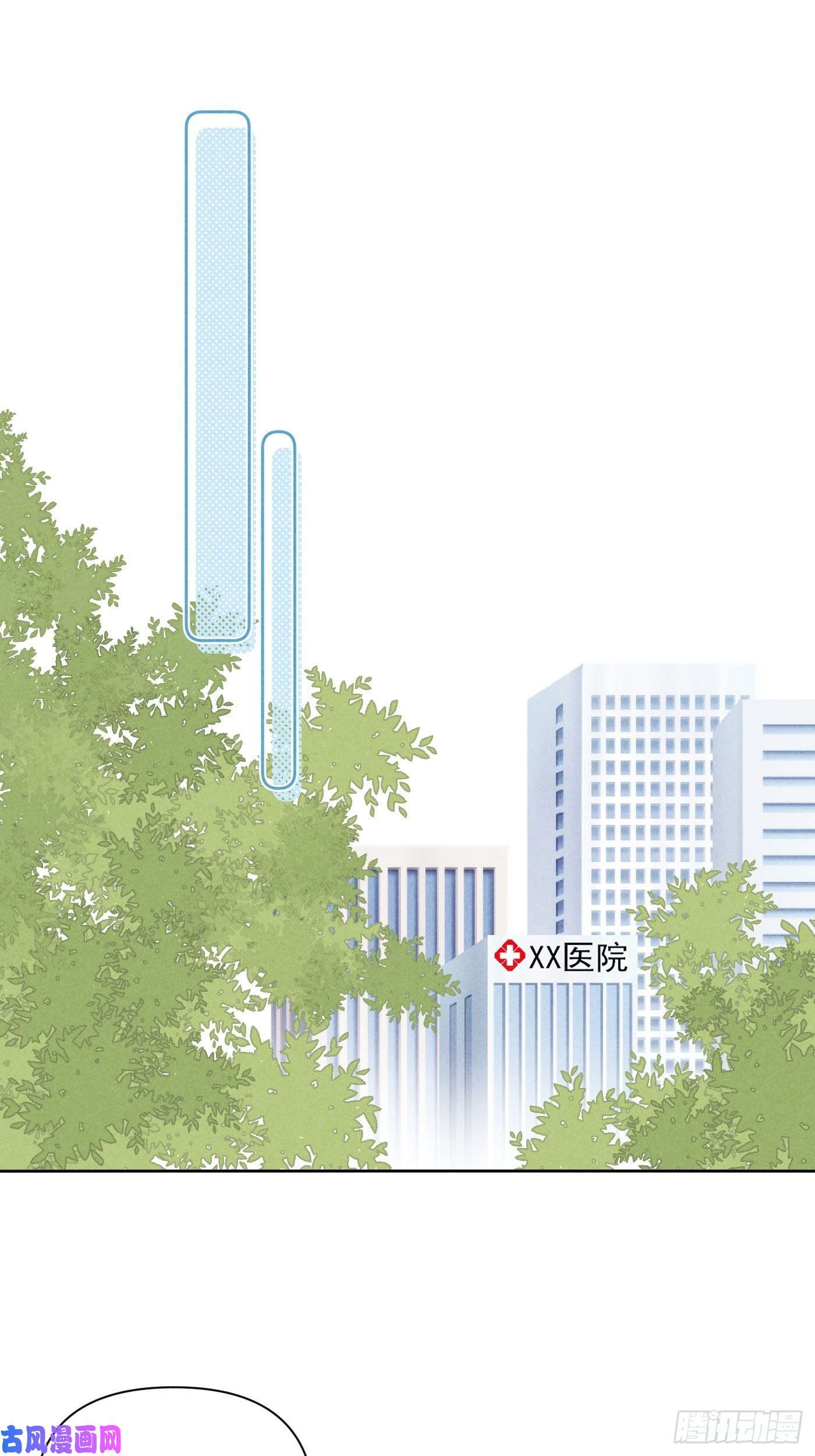 攻心为王番外 鲛人小脑洞