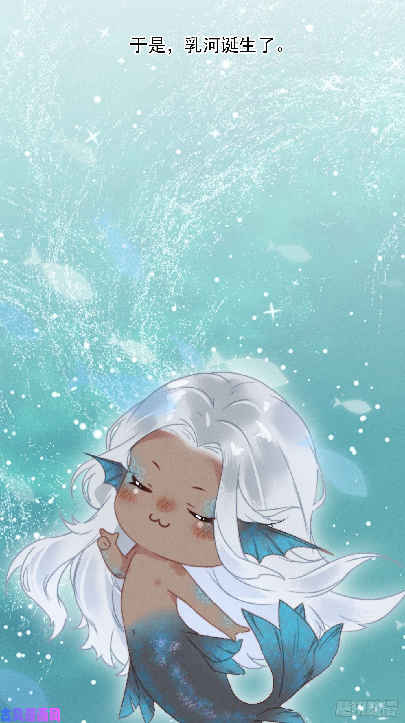 攻心为王番外 鲛人小脑洞