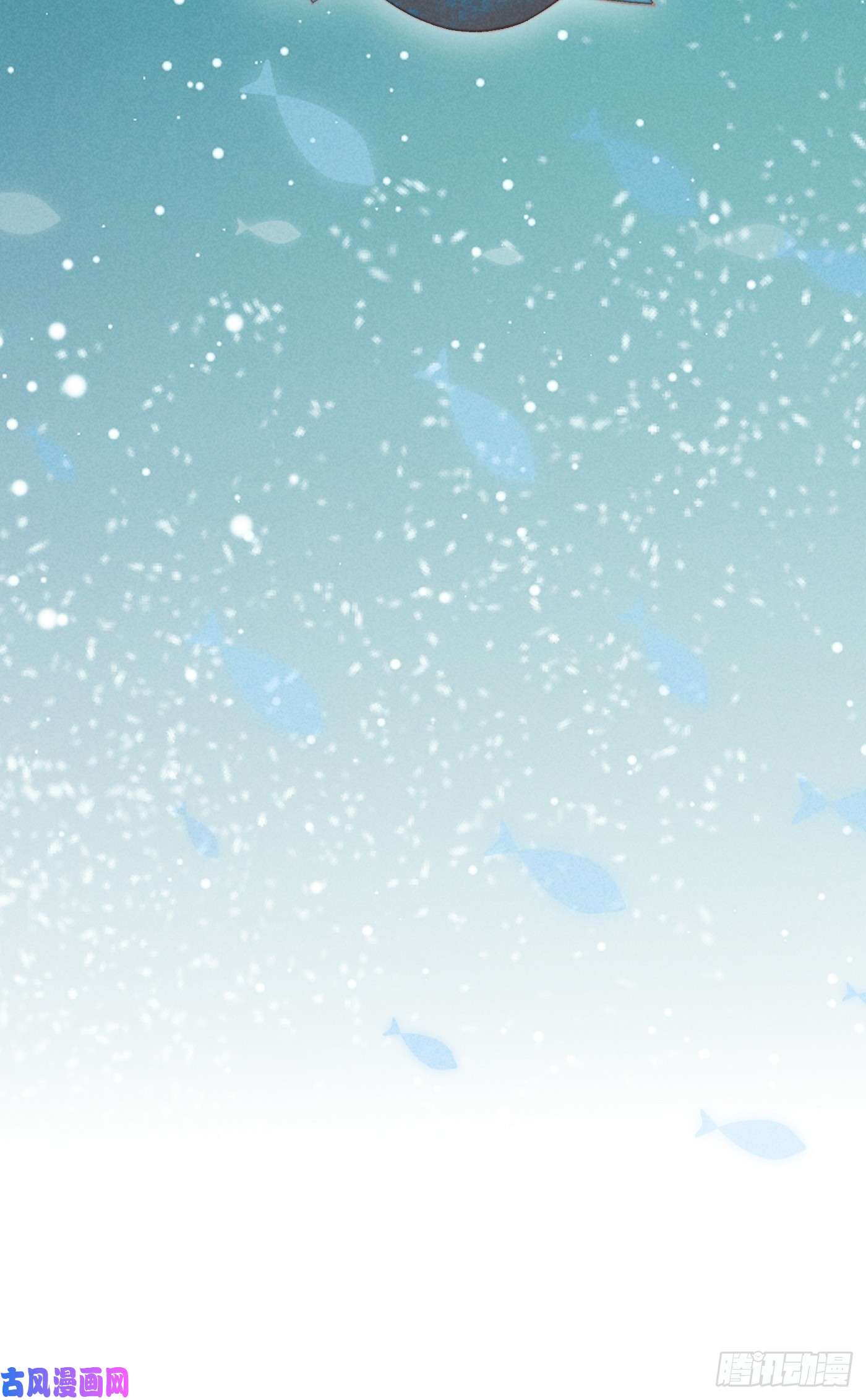 攻心为王番外 鲛人小脑洞