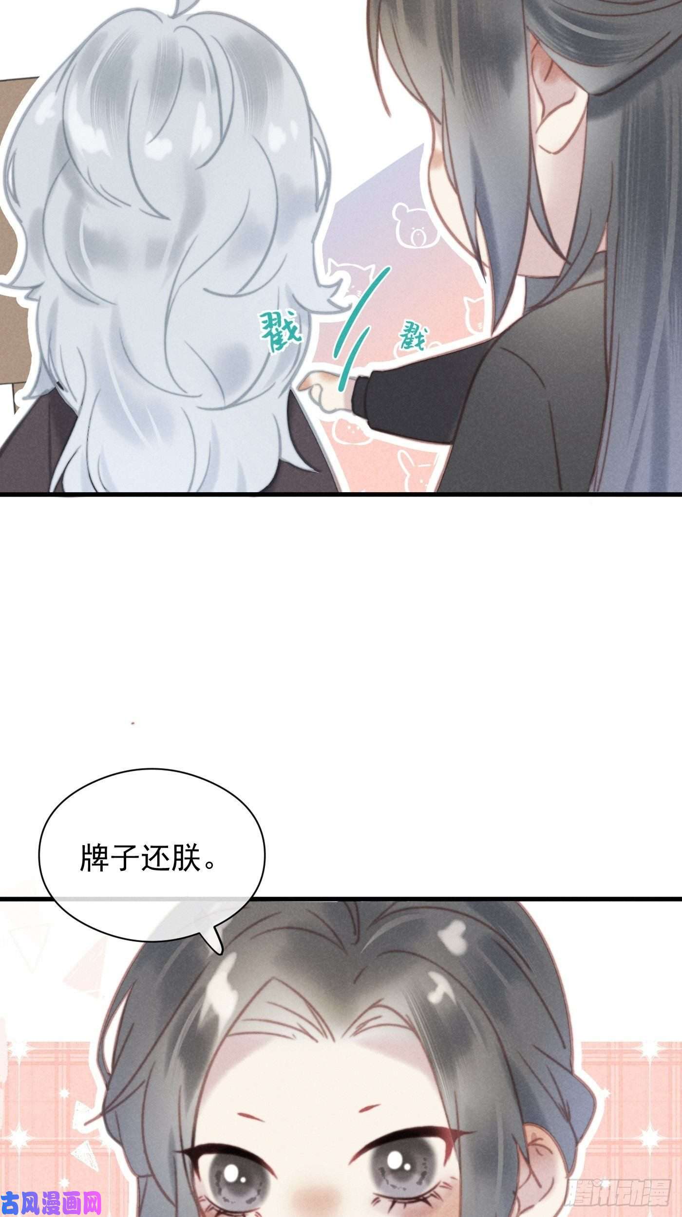 攻心为王番外 鲛人小脑洞