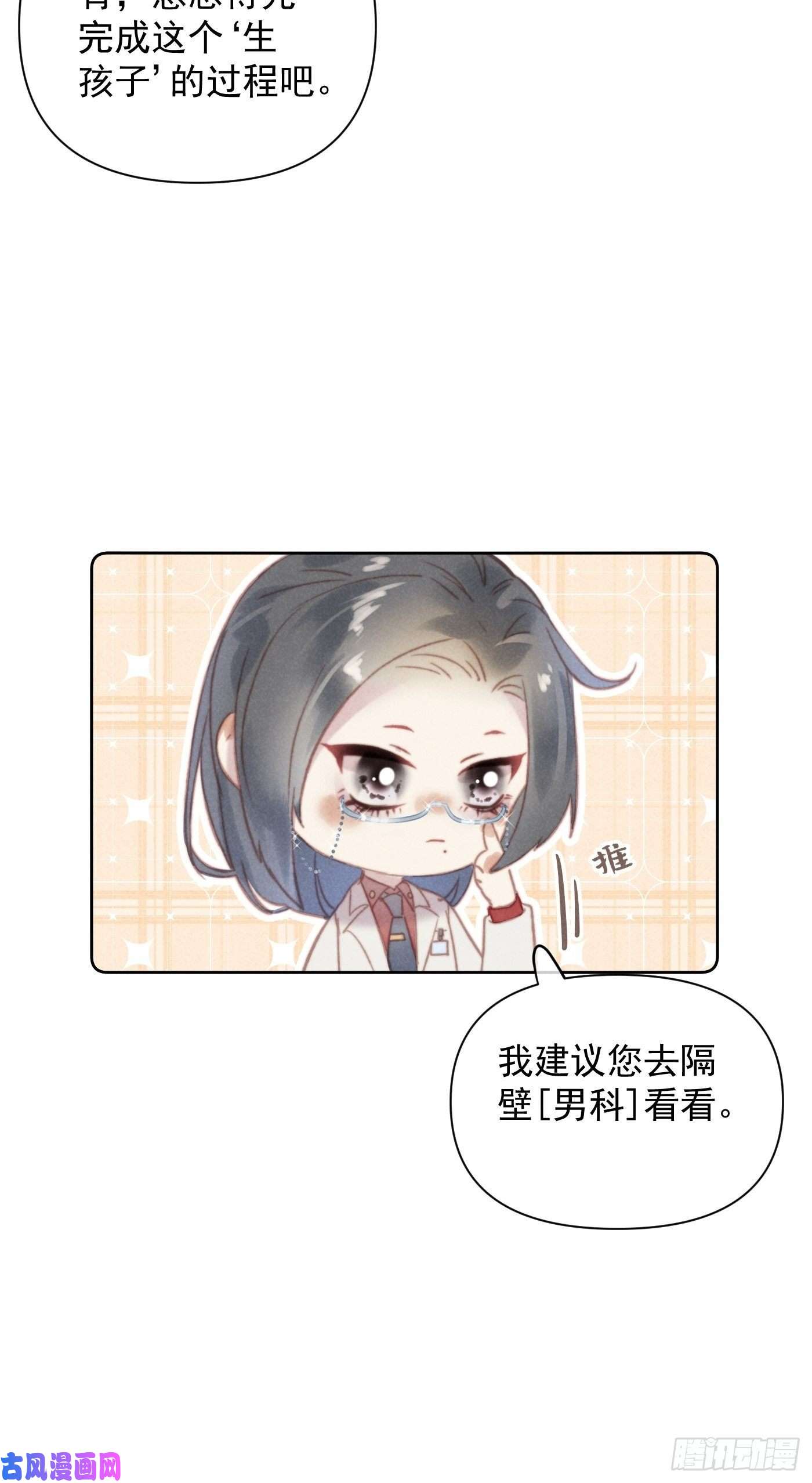 攻心为王番外 鲛人小脑洞