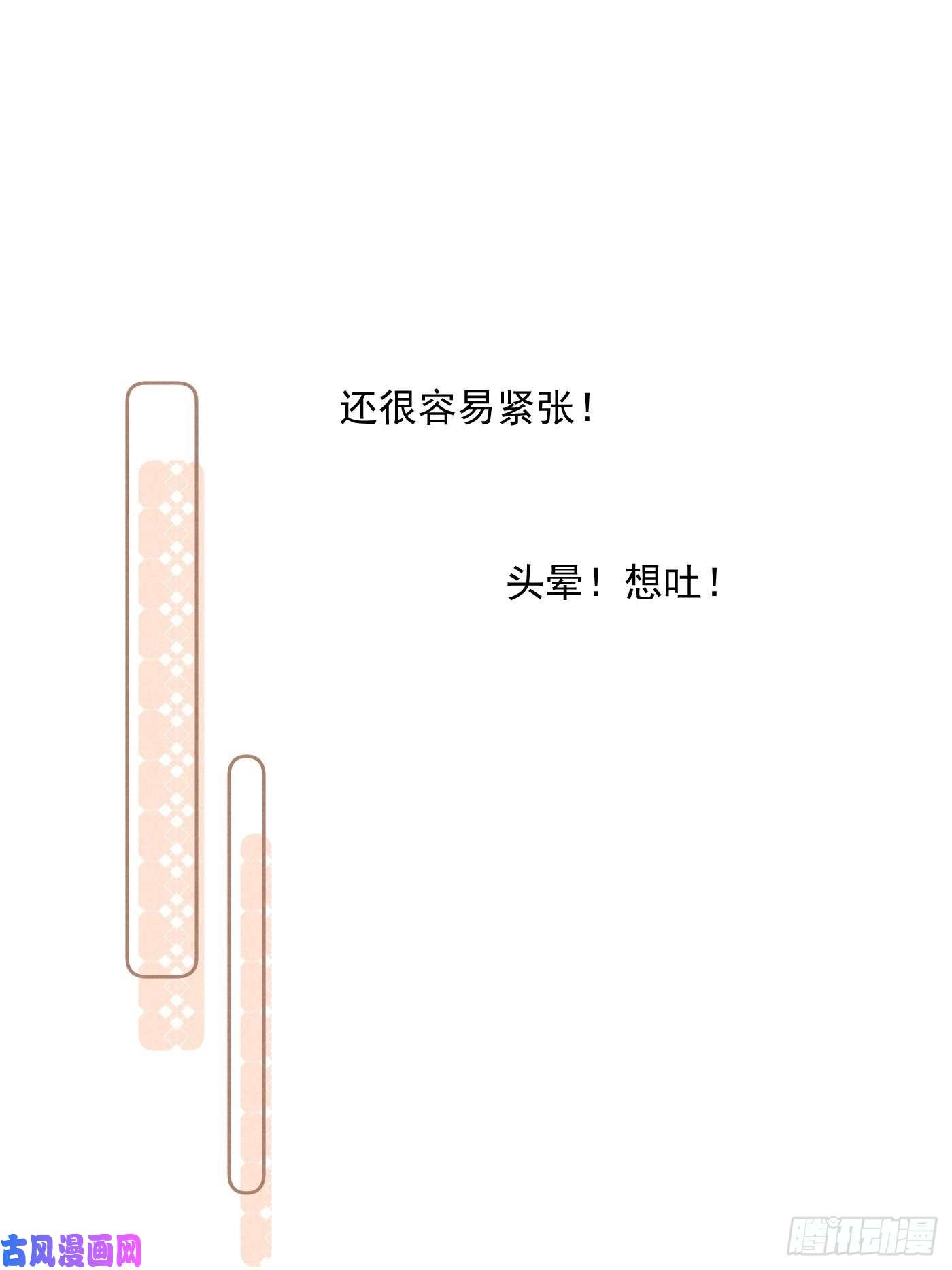 攻心为王第8话 绝症