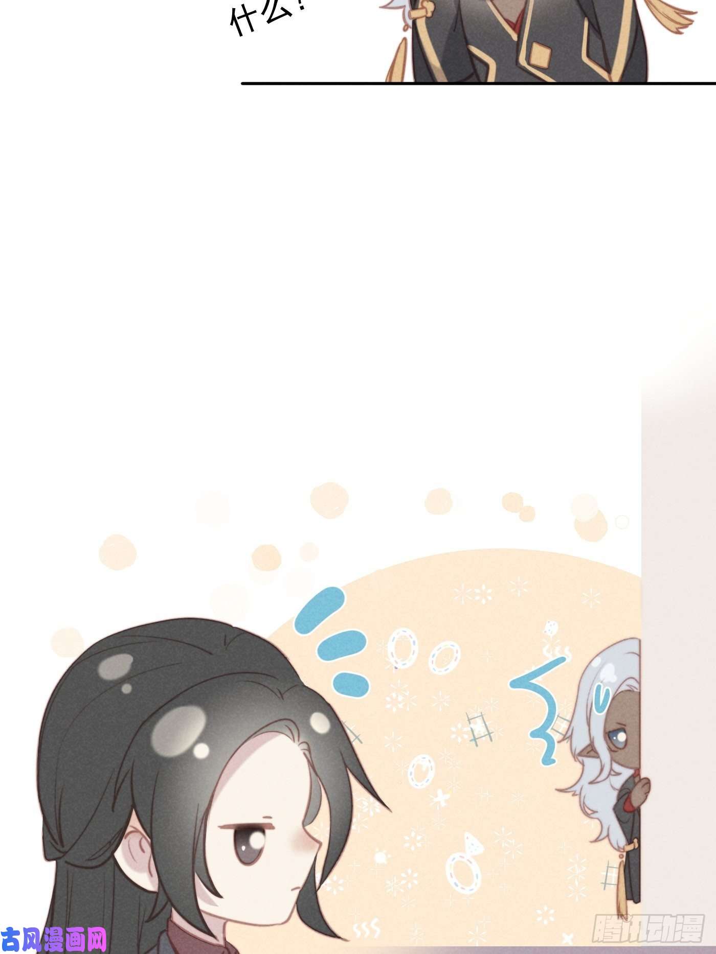 攻心为王第8话 绝症