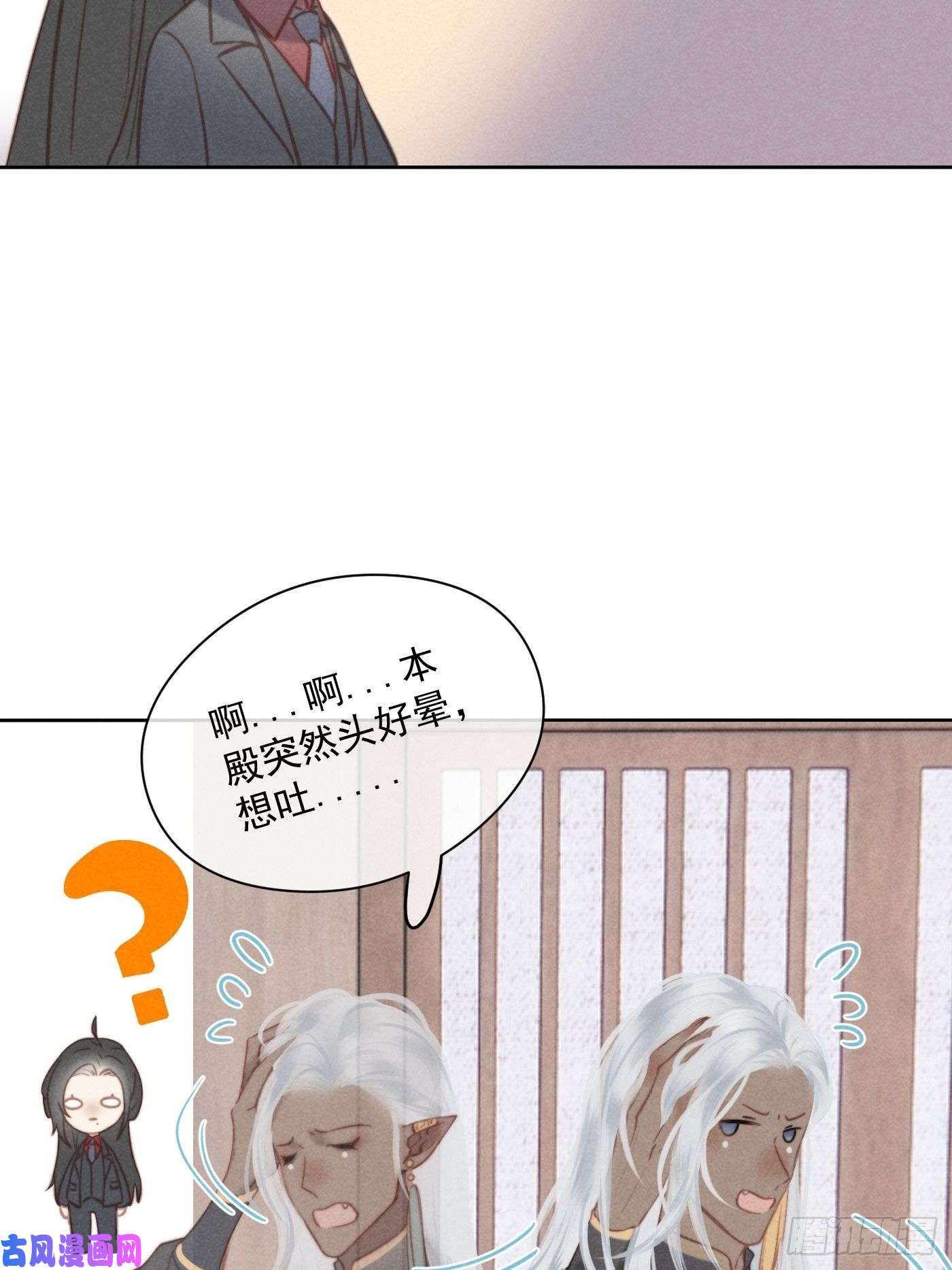 攻心为王第8话 绝症