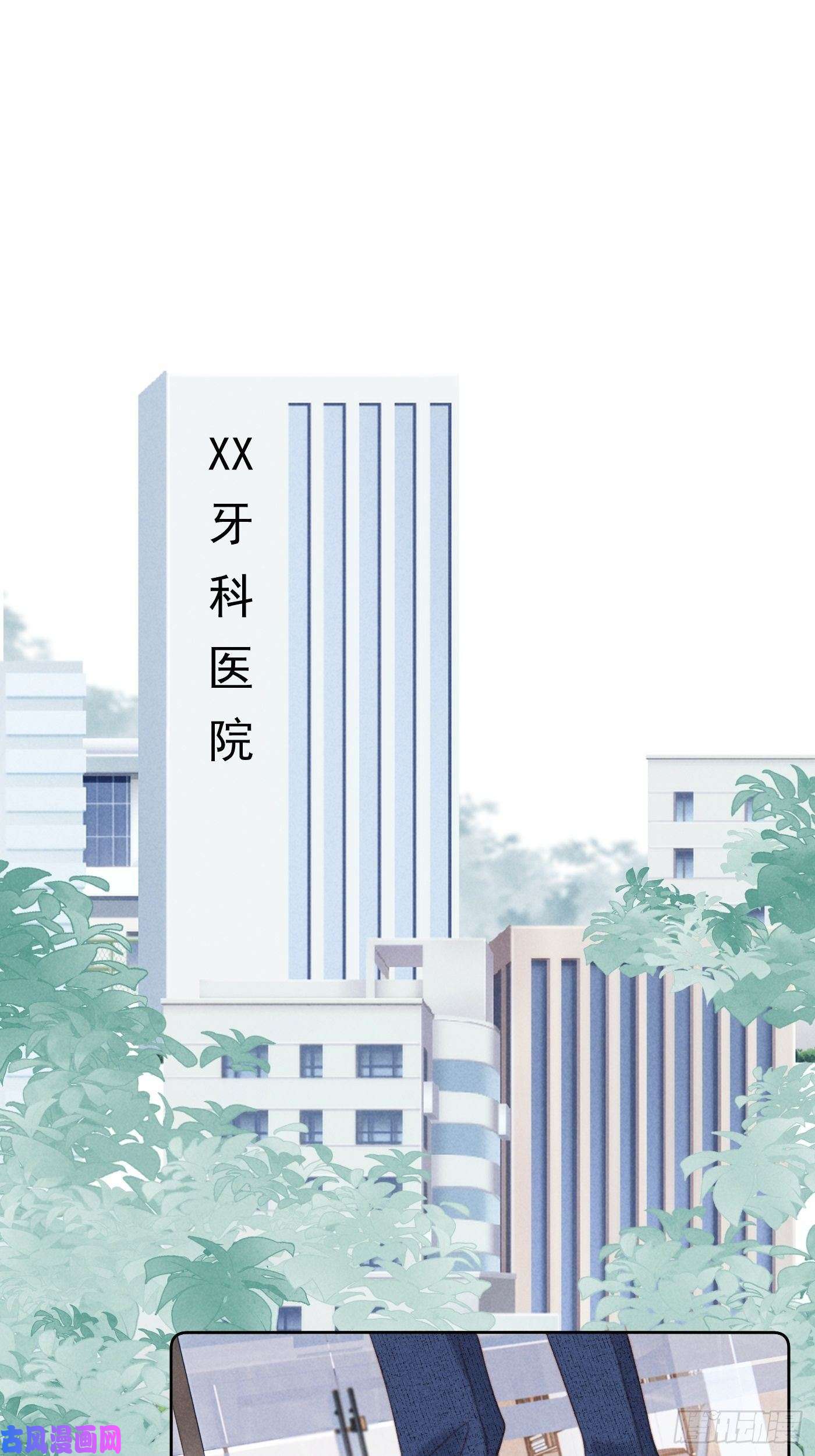 攻心为王第8话 绝症