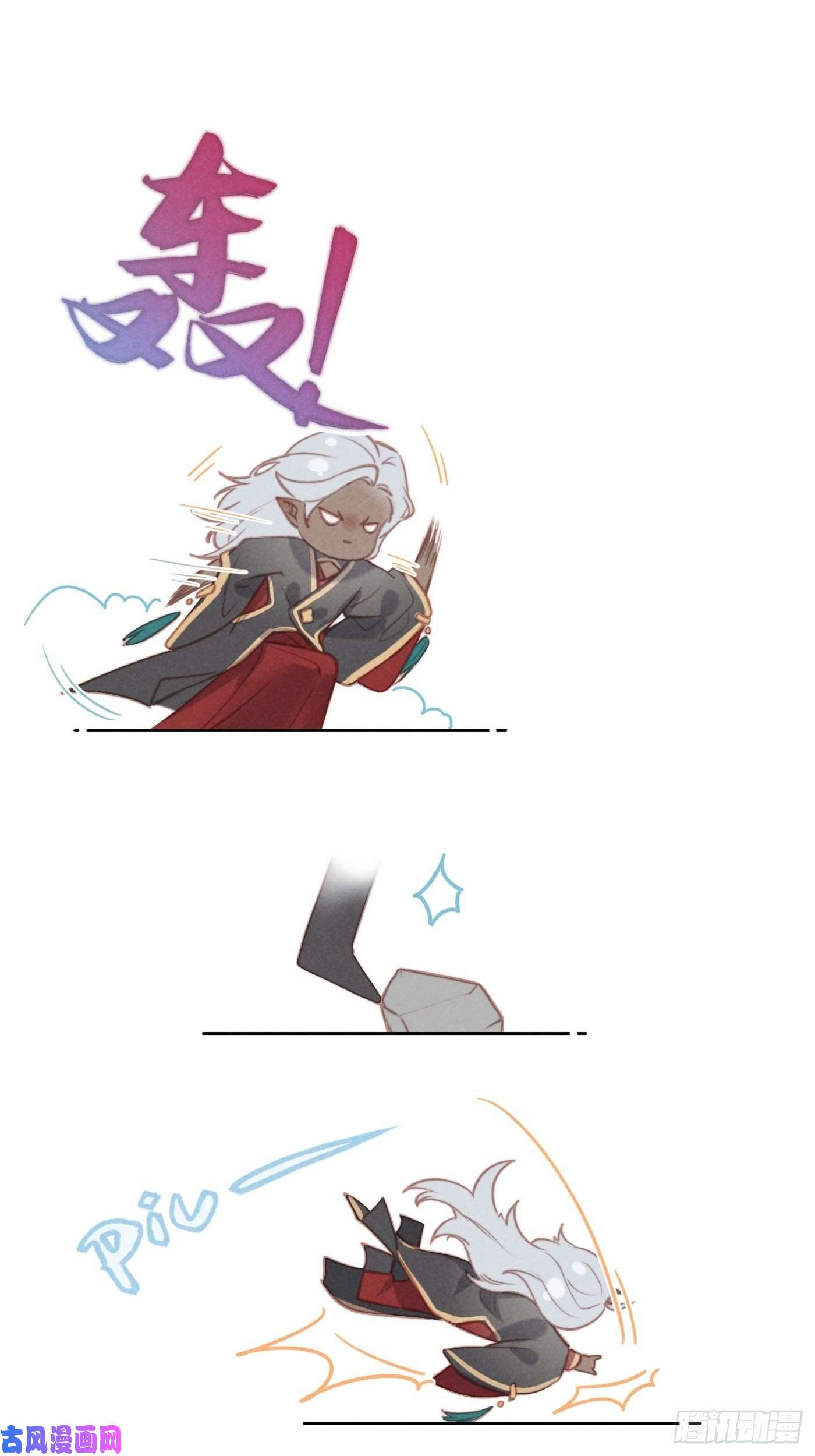 攻心为王第8话 绝症