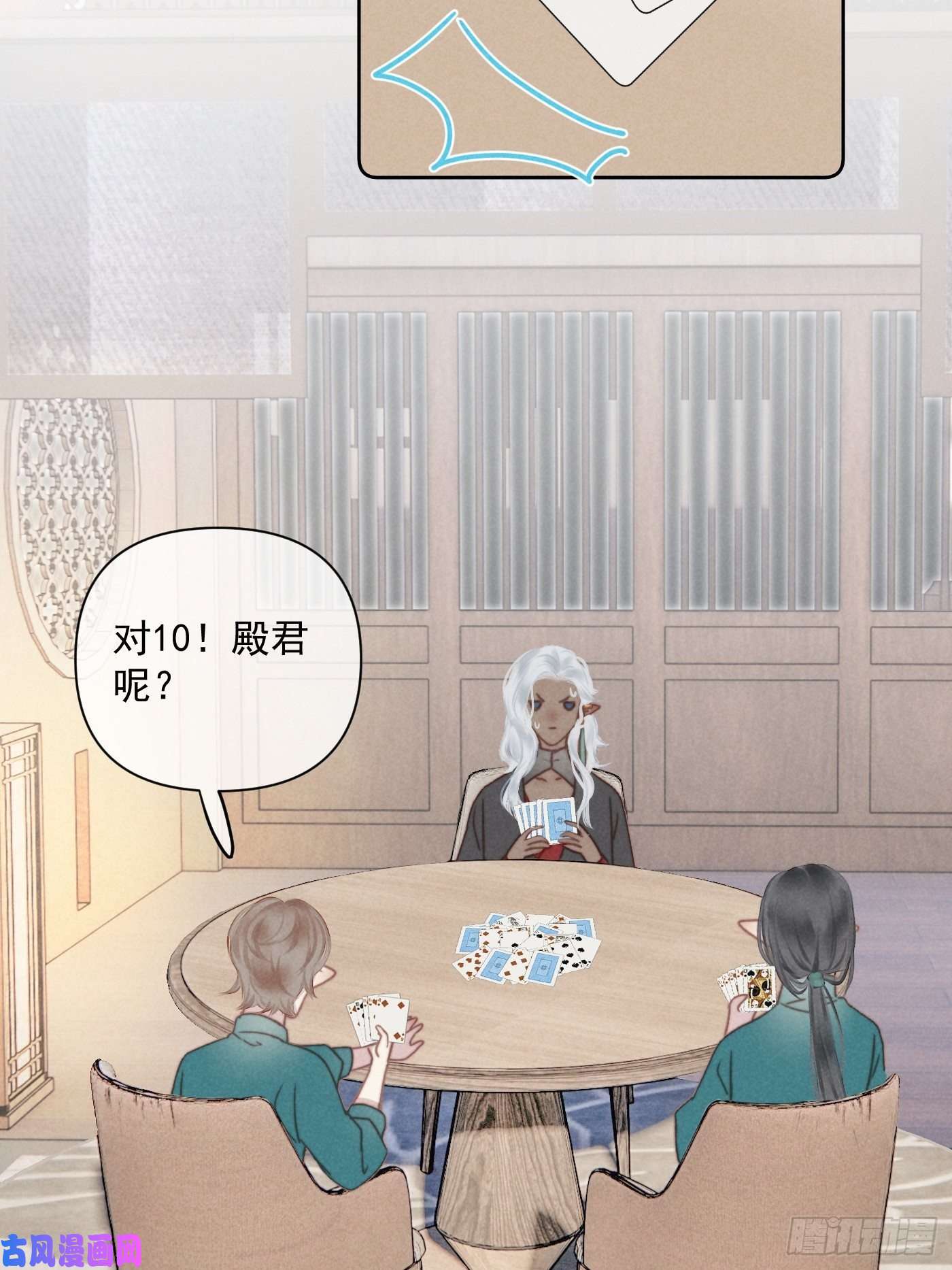 攻心为王第8话 绝症