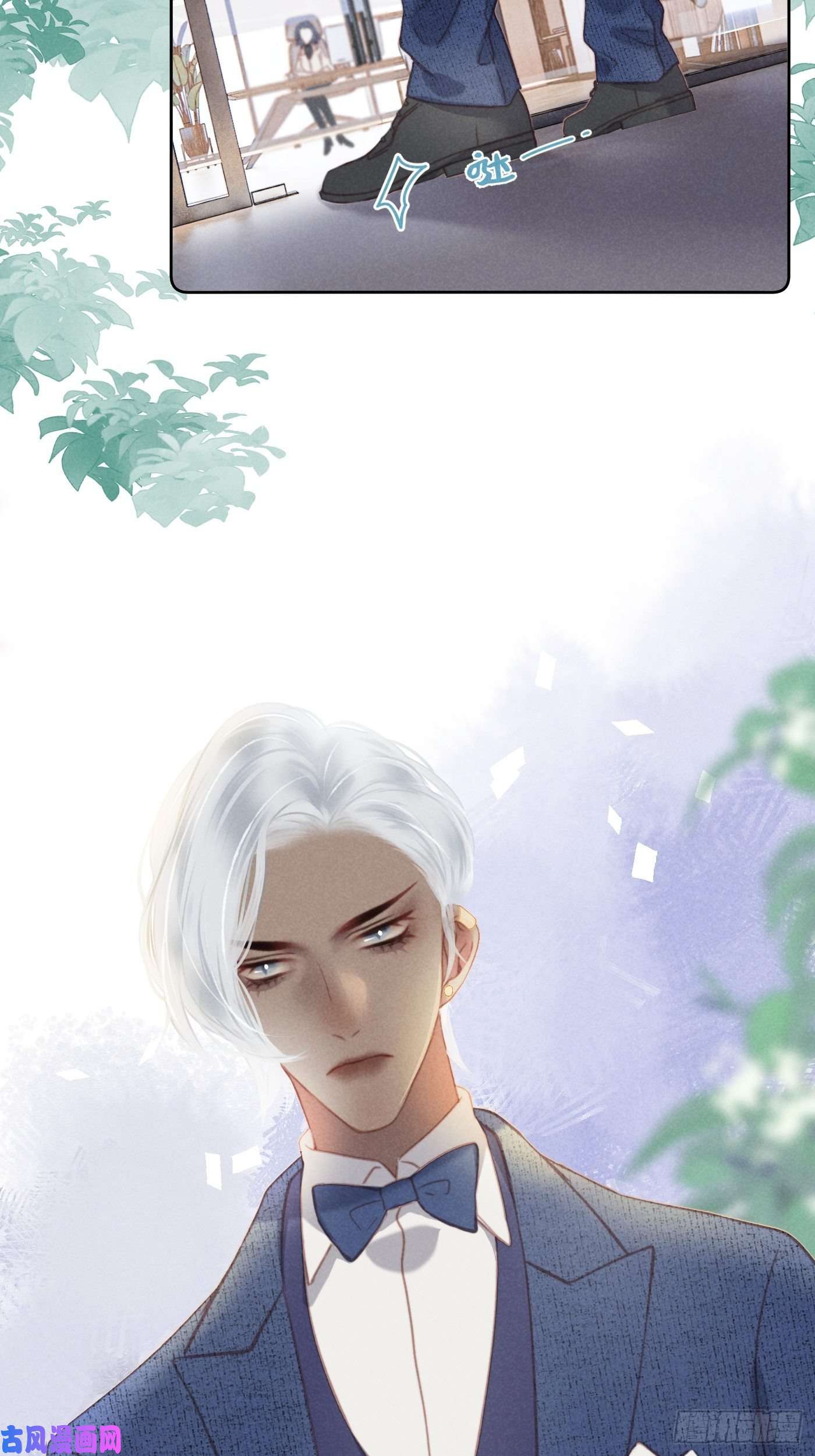 攻心为王第8话 绝症