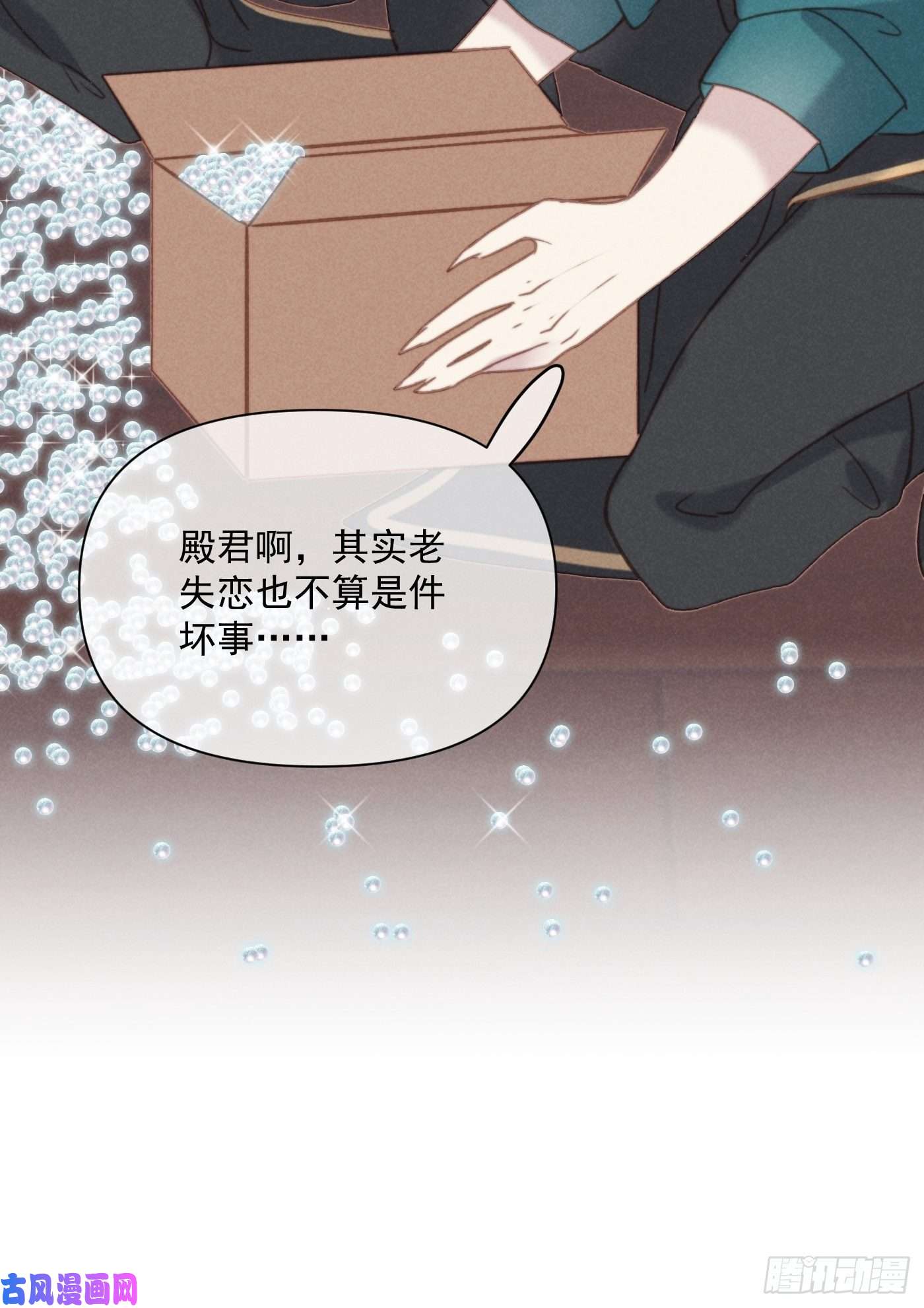 攻心为王第8话 绝症