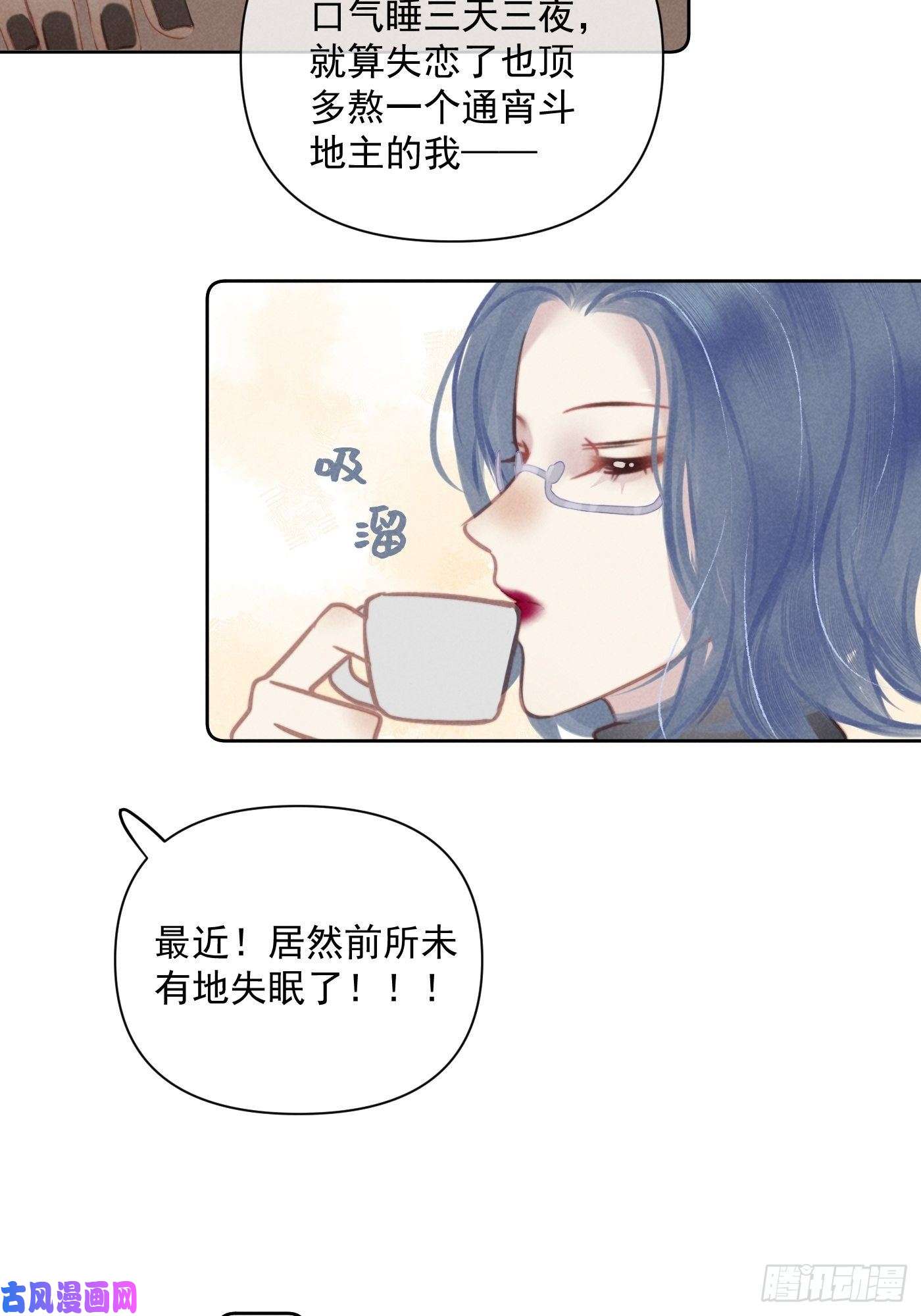 攻心为王第8话 绝症