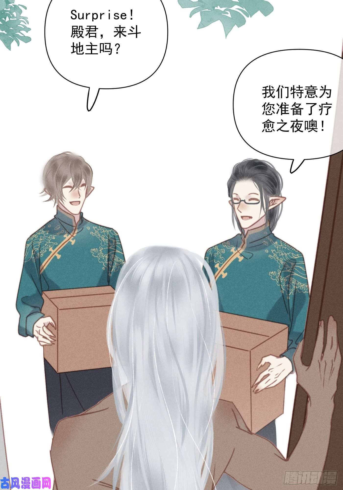 攻心为王第8话 绝症