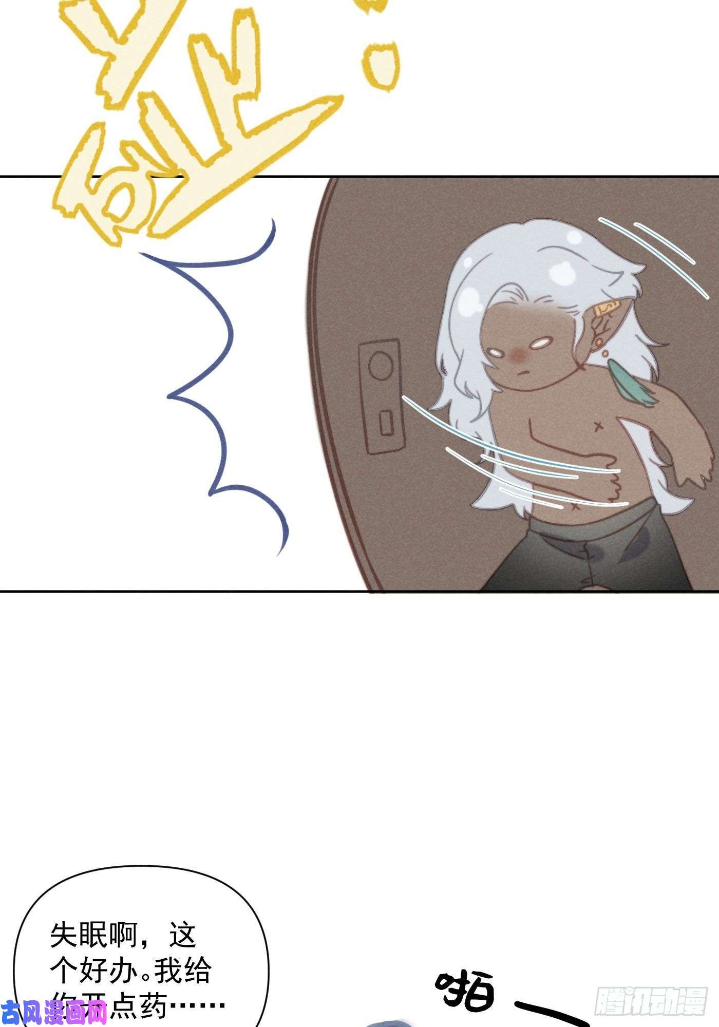 攻心为王第8话 绝症