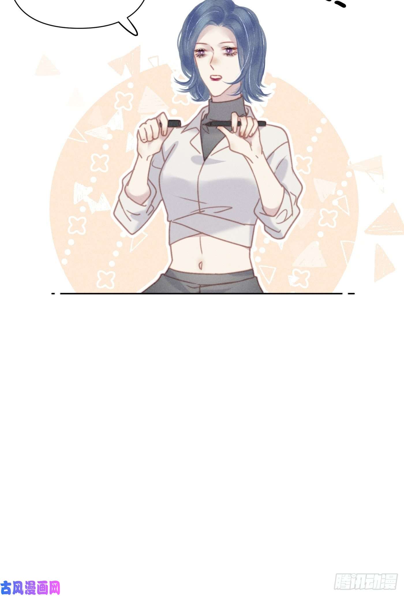 攻心为王第8话 绝症