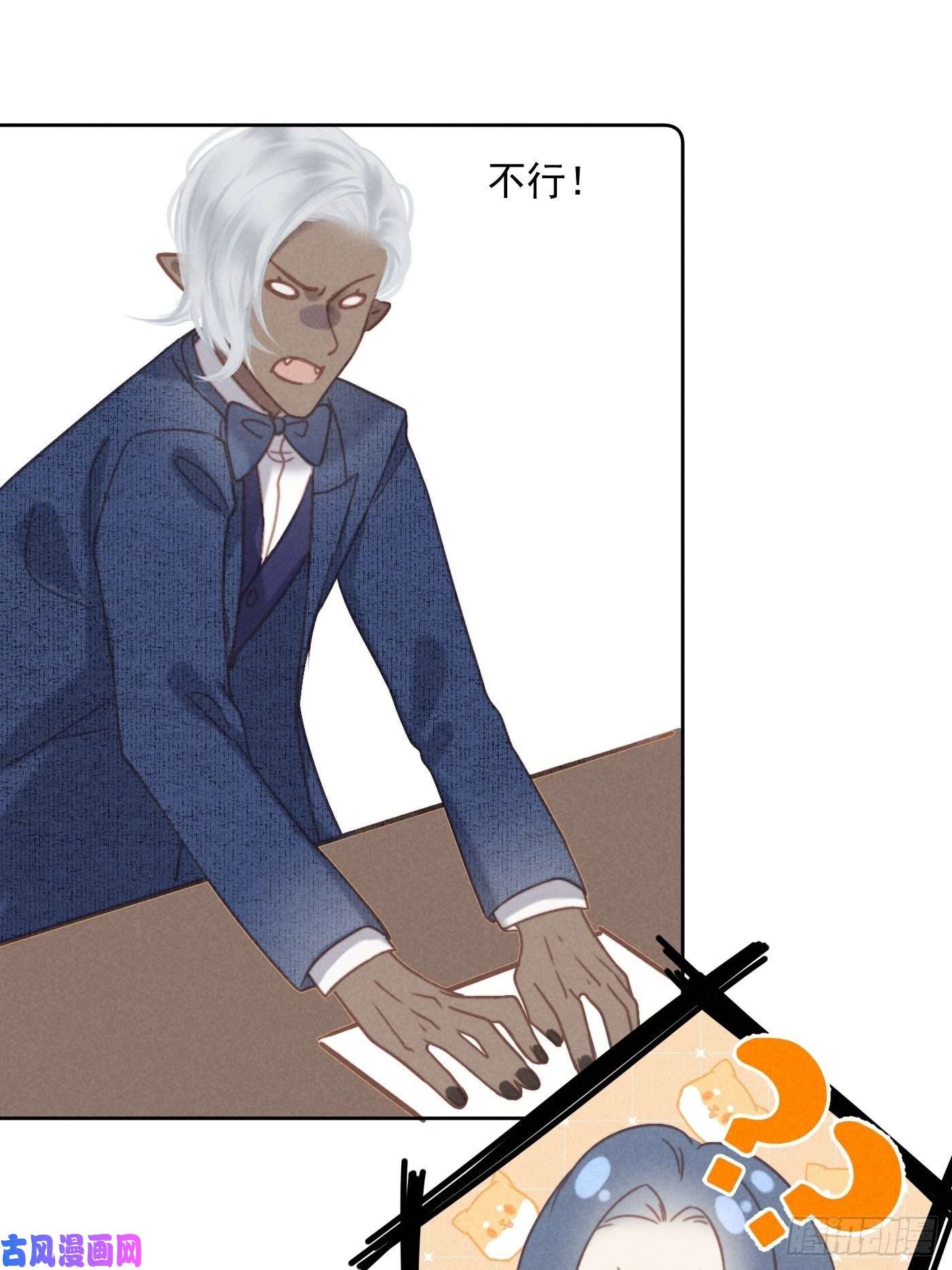 攻心为王第8话 绝症