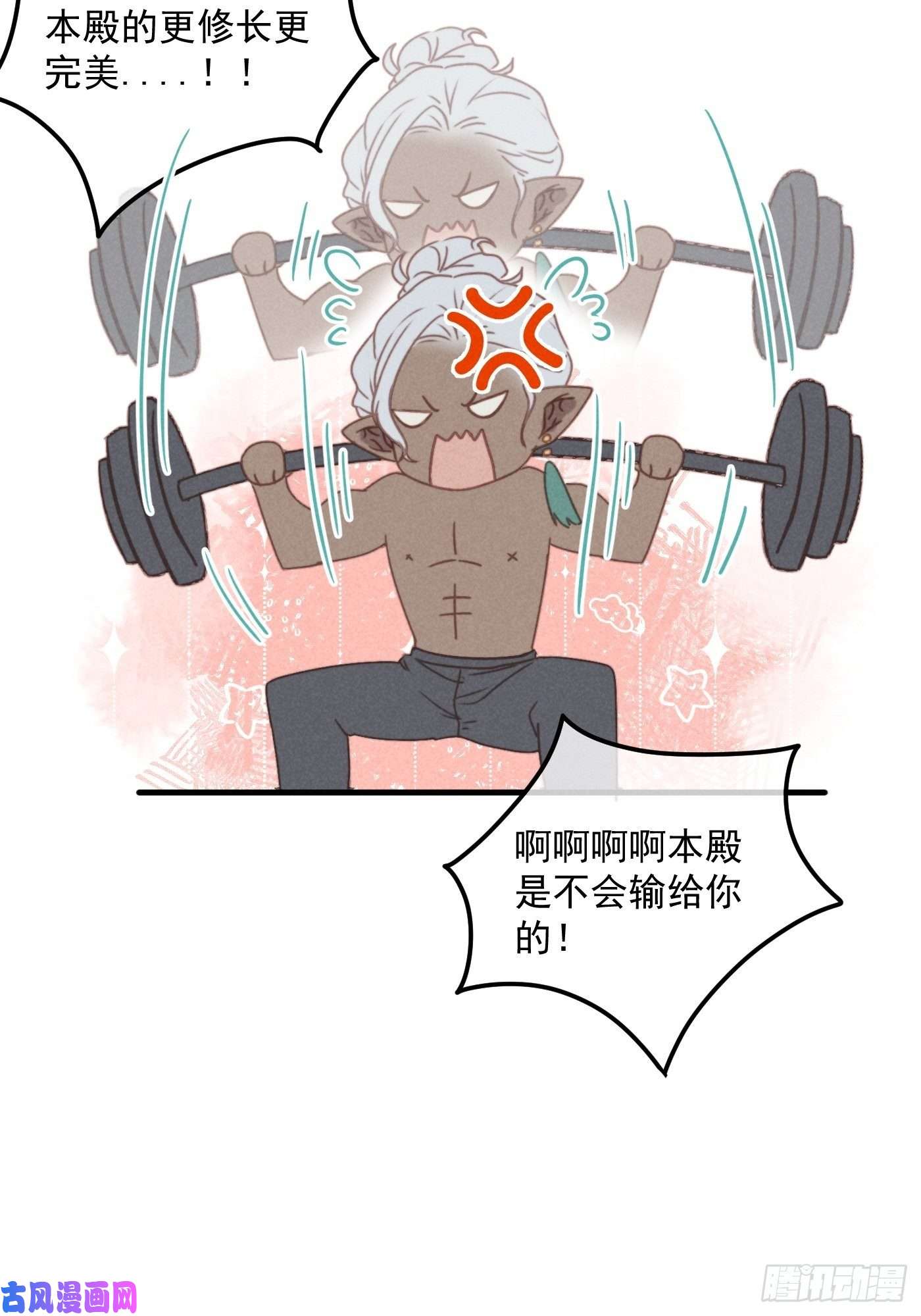 攻心为王第8话 绝症