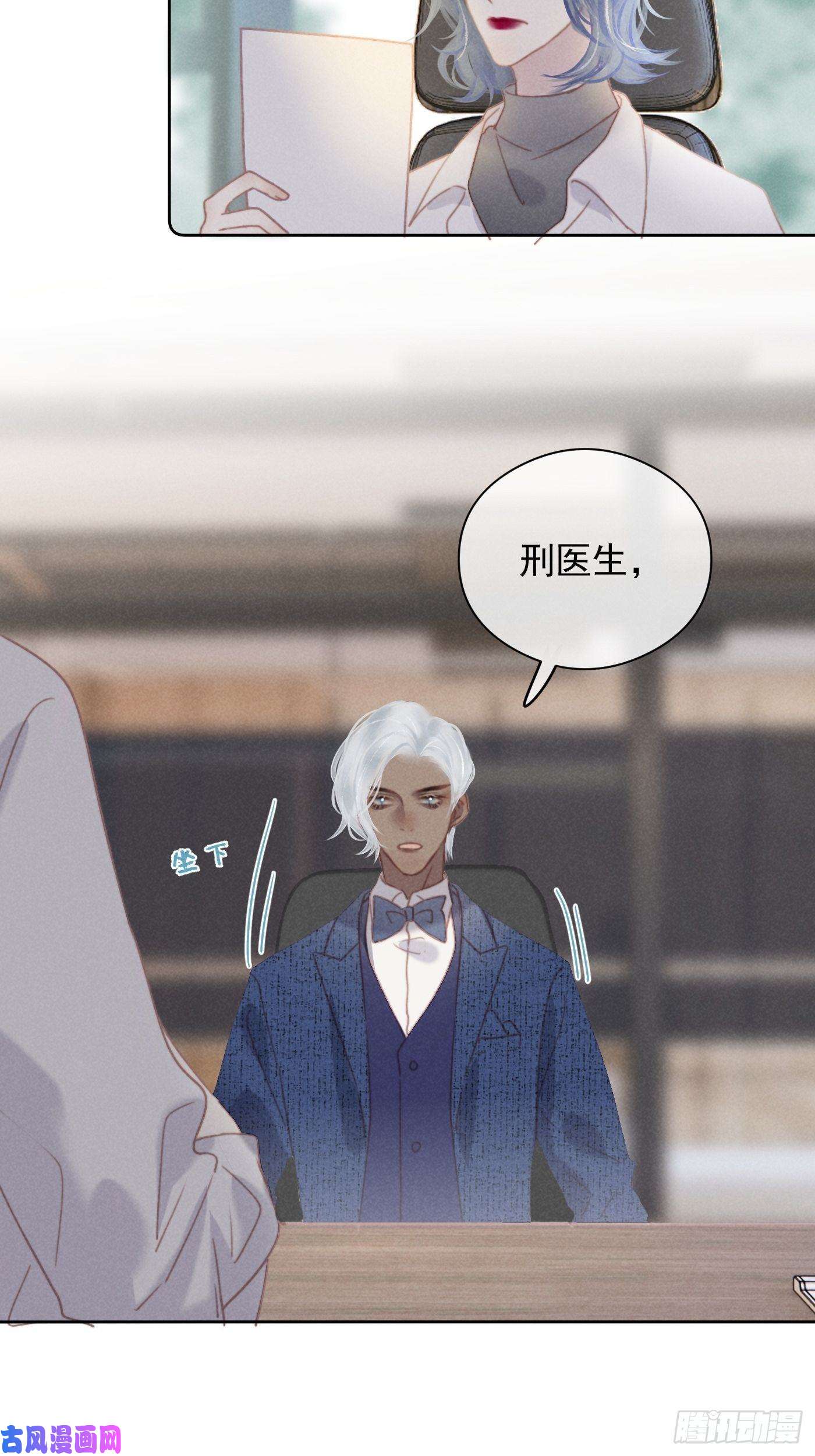 攻心为王第8话 绝症