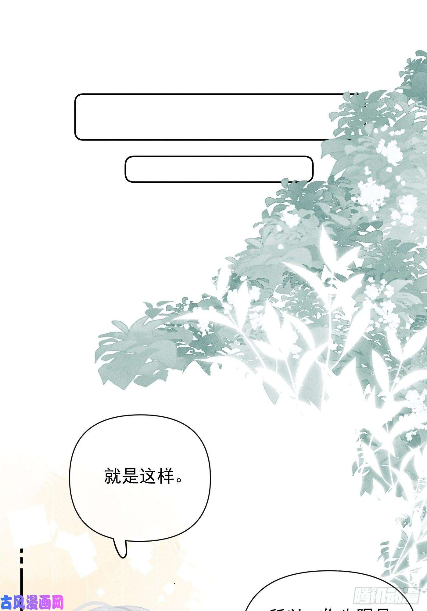 攻心为王第8话 绝症