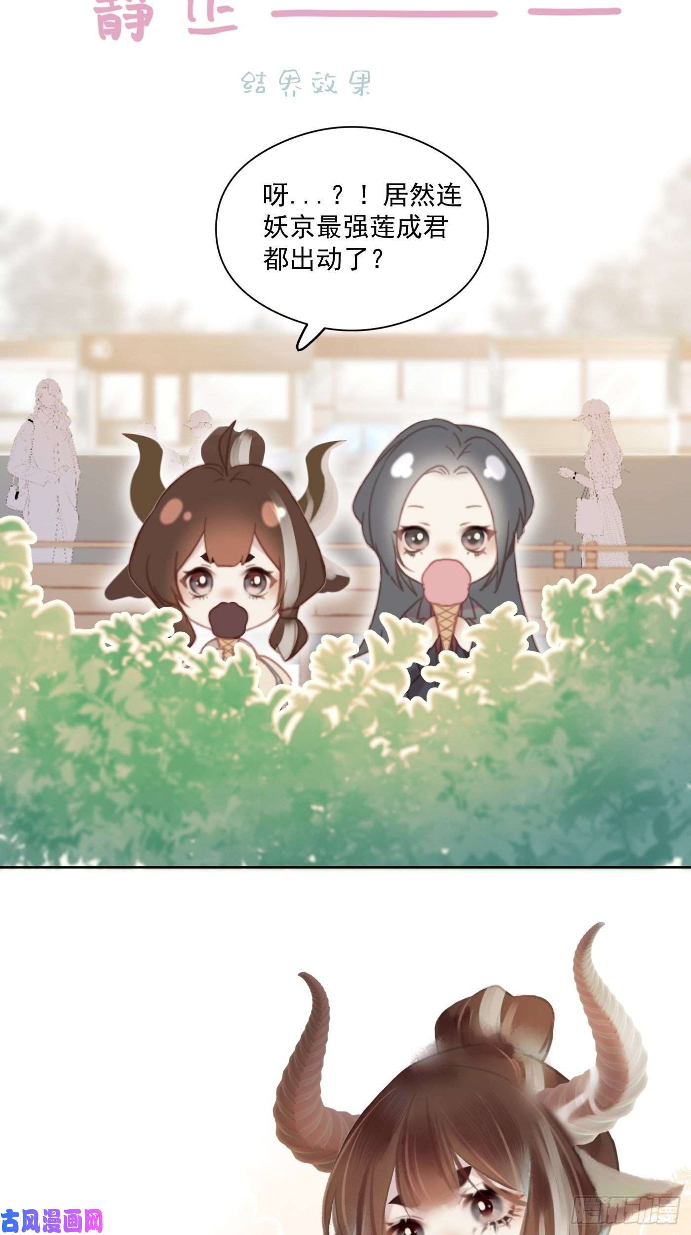 攻心为王09 胁持