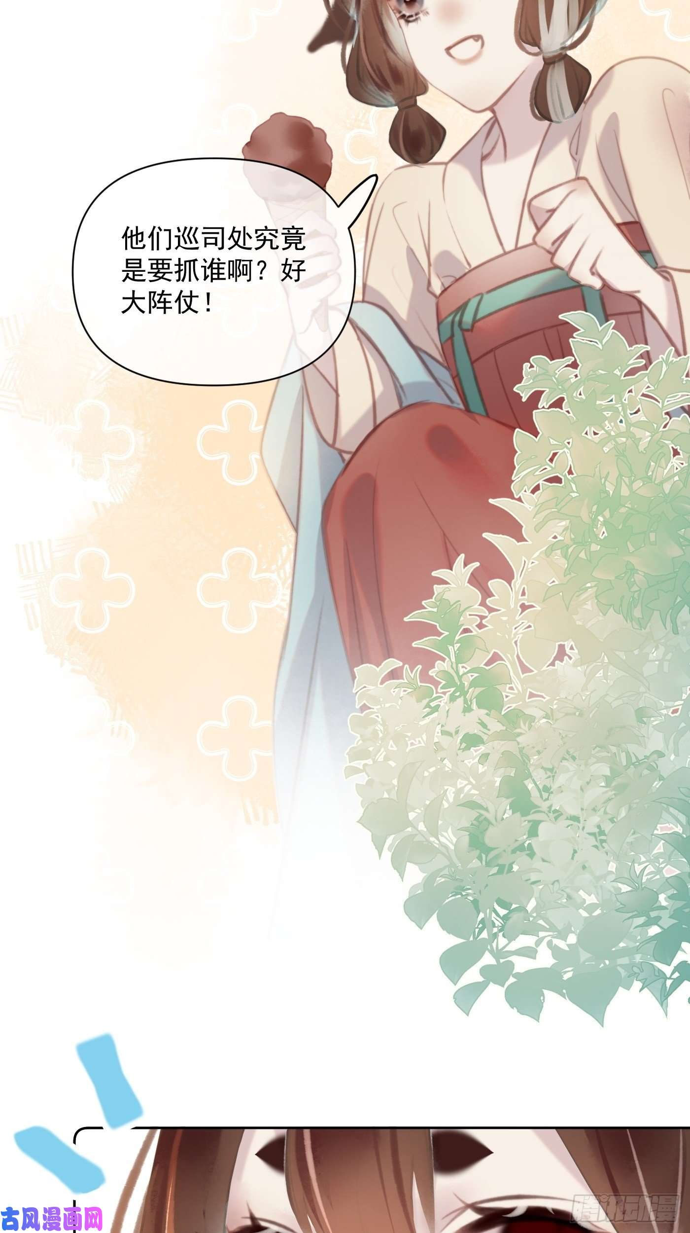 攻心为王09 胁持