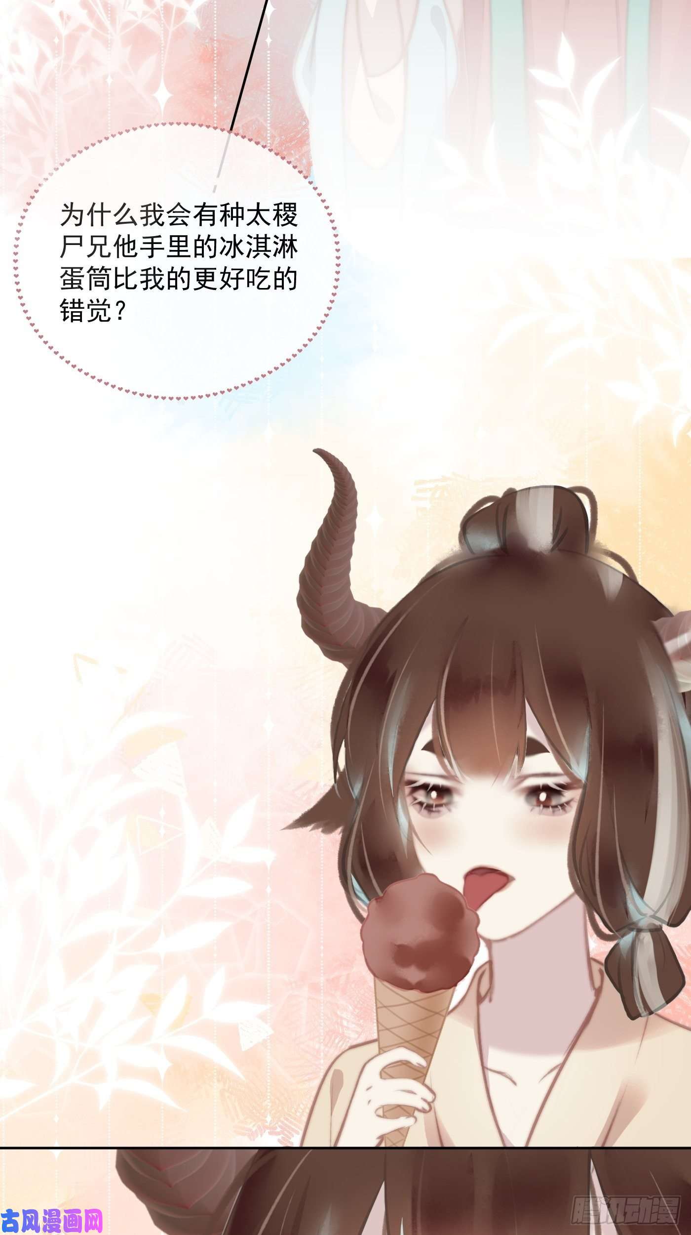 攻心为王09 胁持