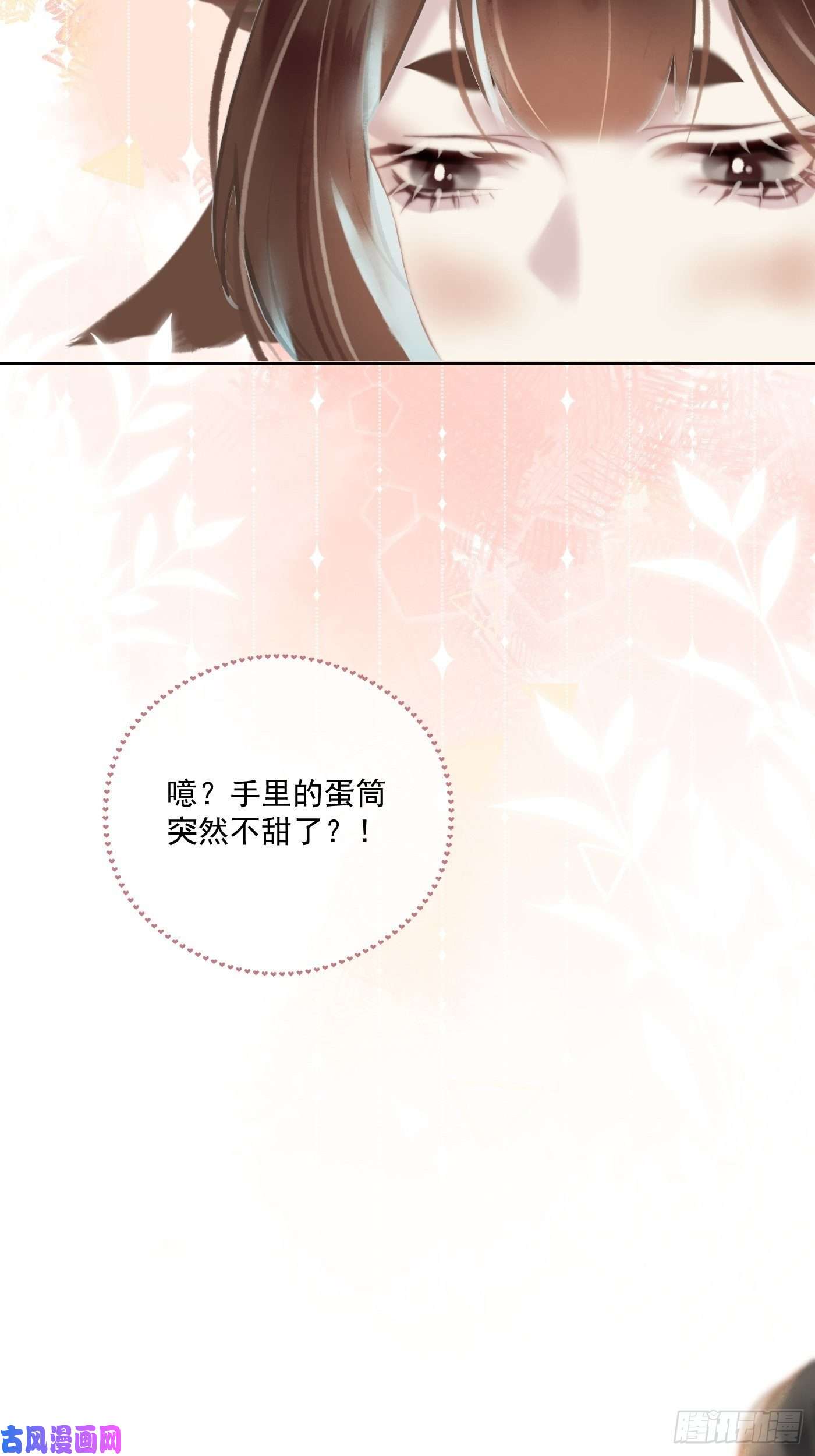 攻心为王09 胁持