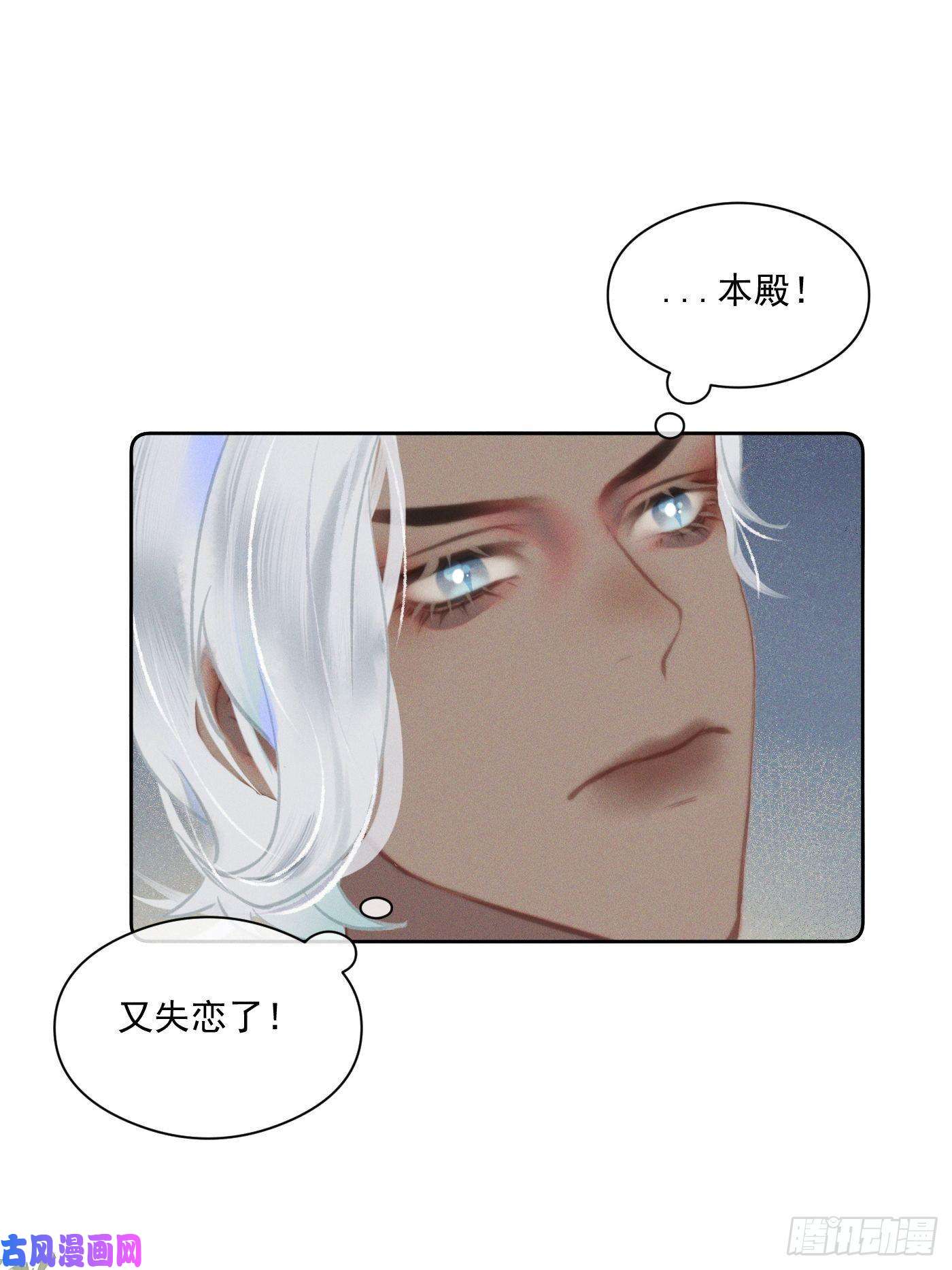 攻心为王09 胁持