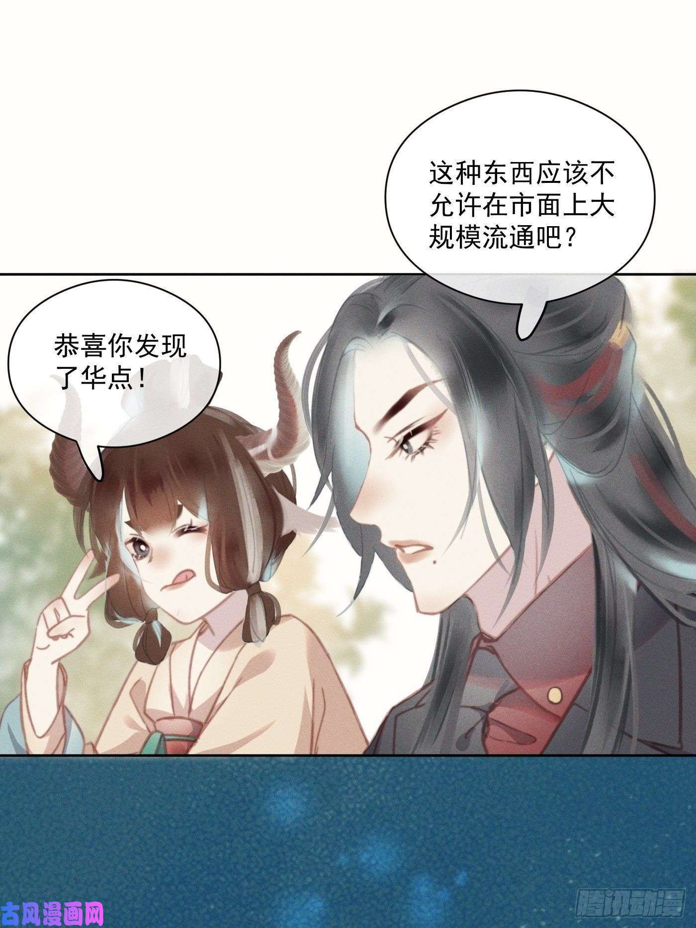 攻心为王09 胁持