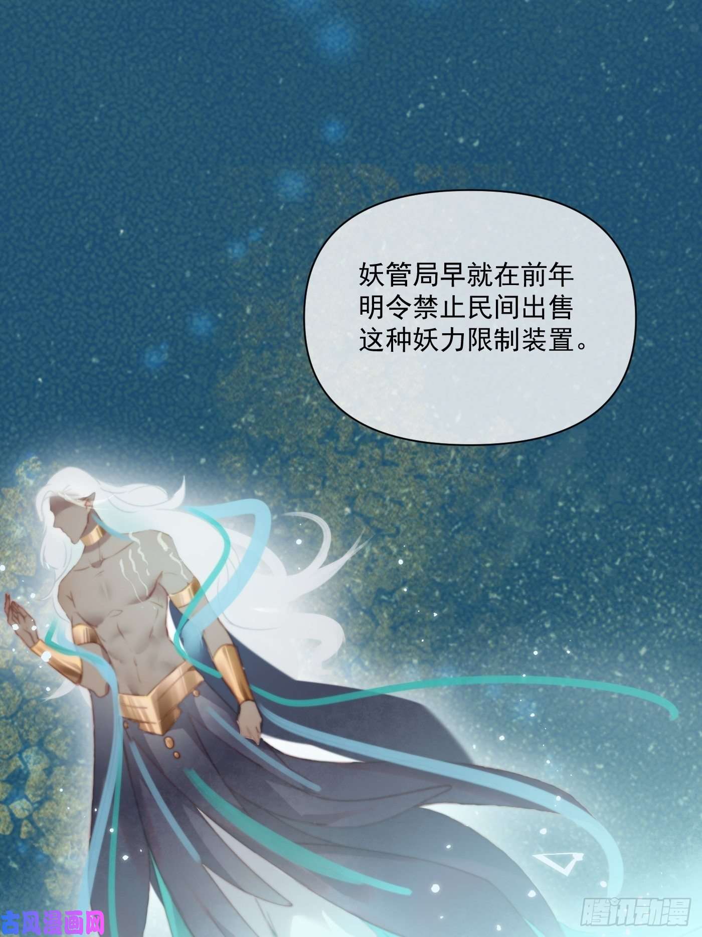 攻心为王09 胁持