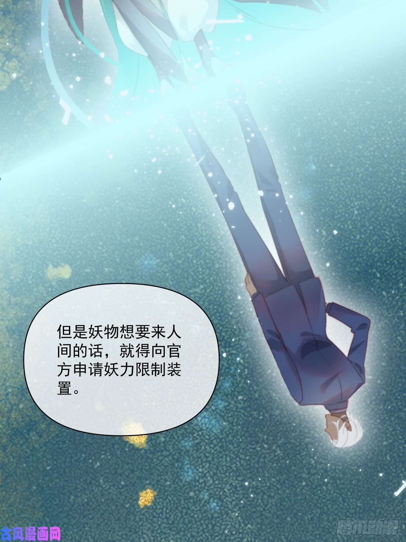 攻心为王09 胁持