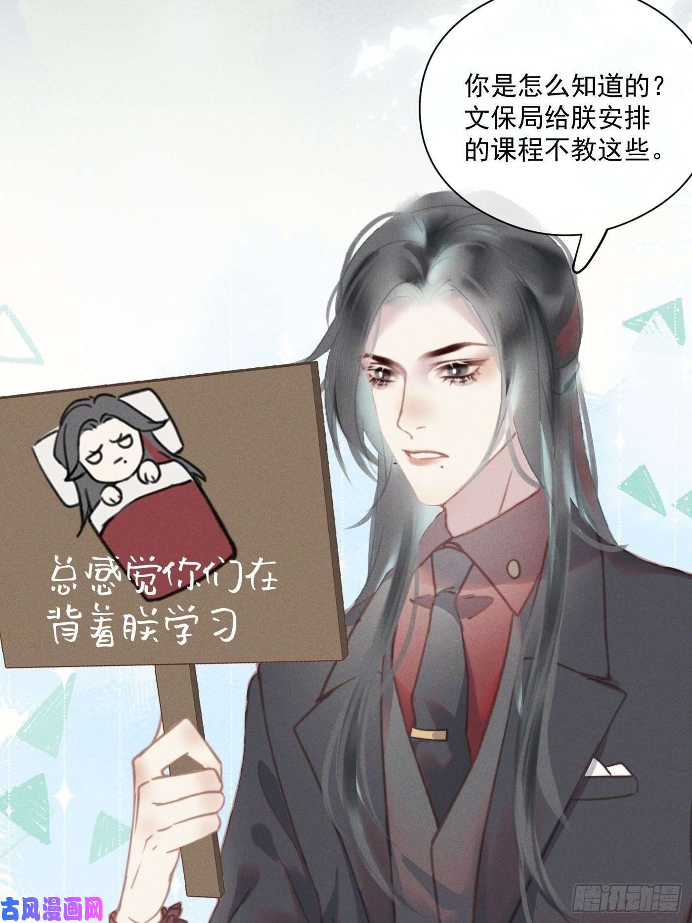 攻心为王09 胁持