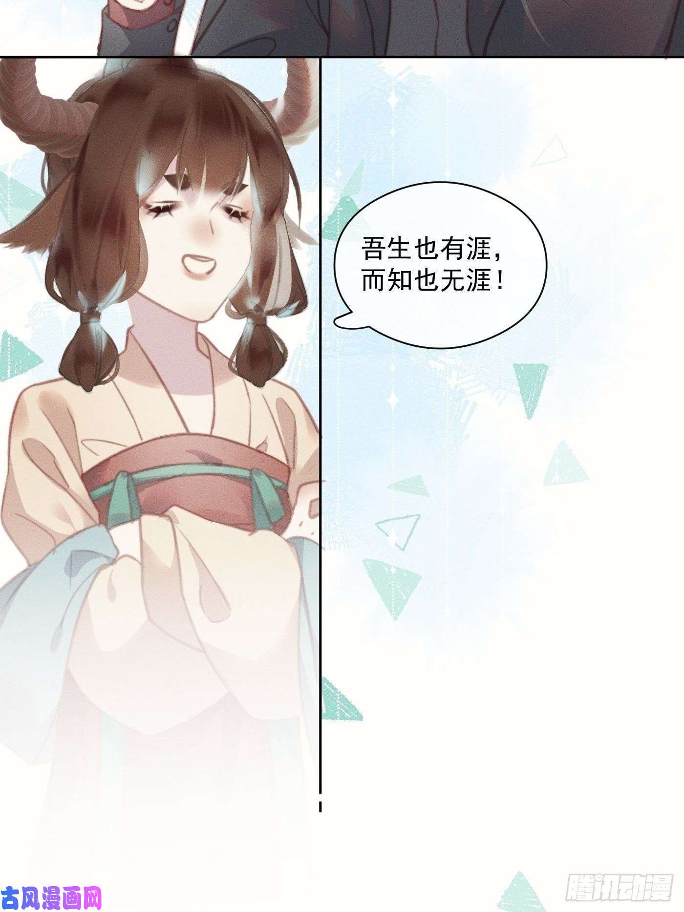 攻心为王09 胁持