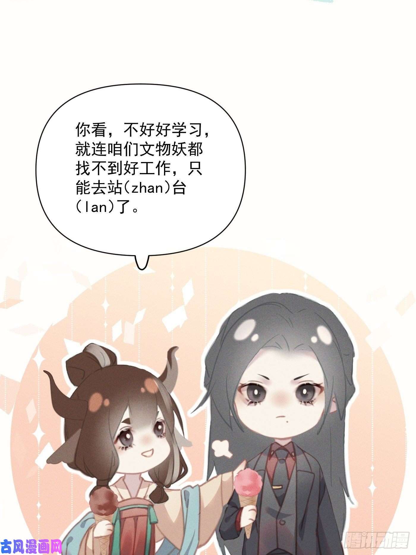 攻心为王09 胁持