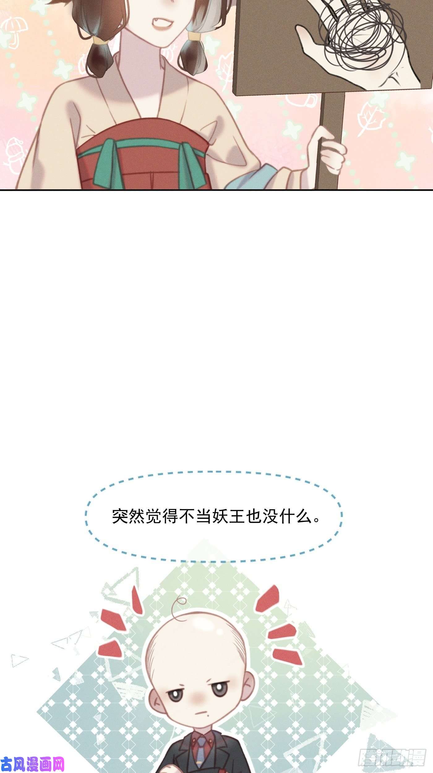 攻心为王09 胁持