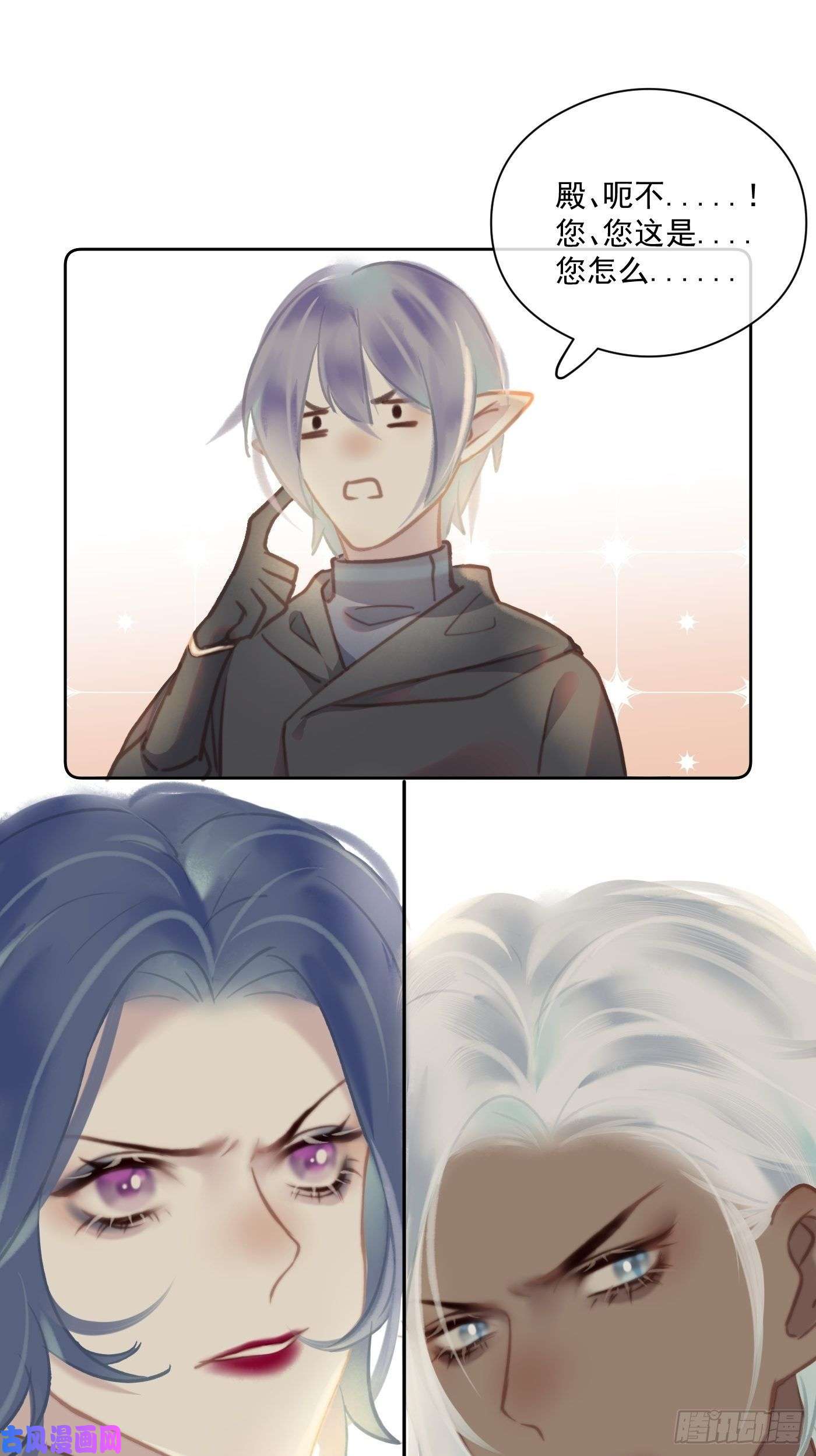 攻心为王09 胁持