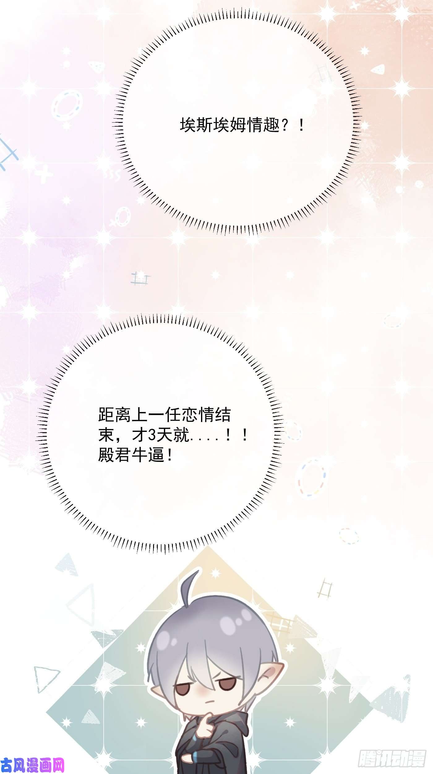 攻心为王09 胁持