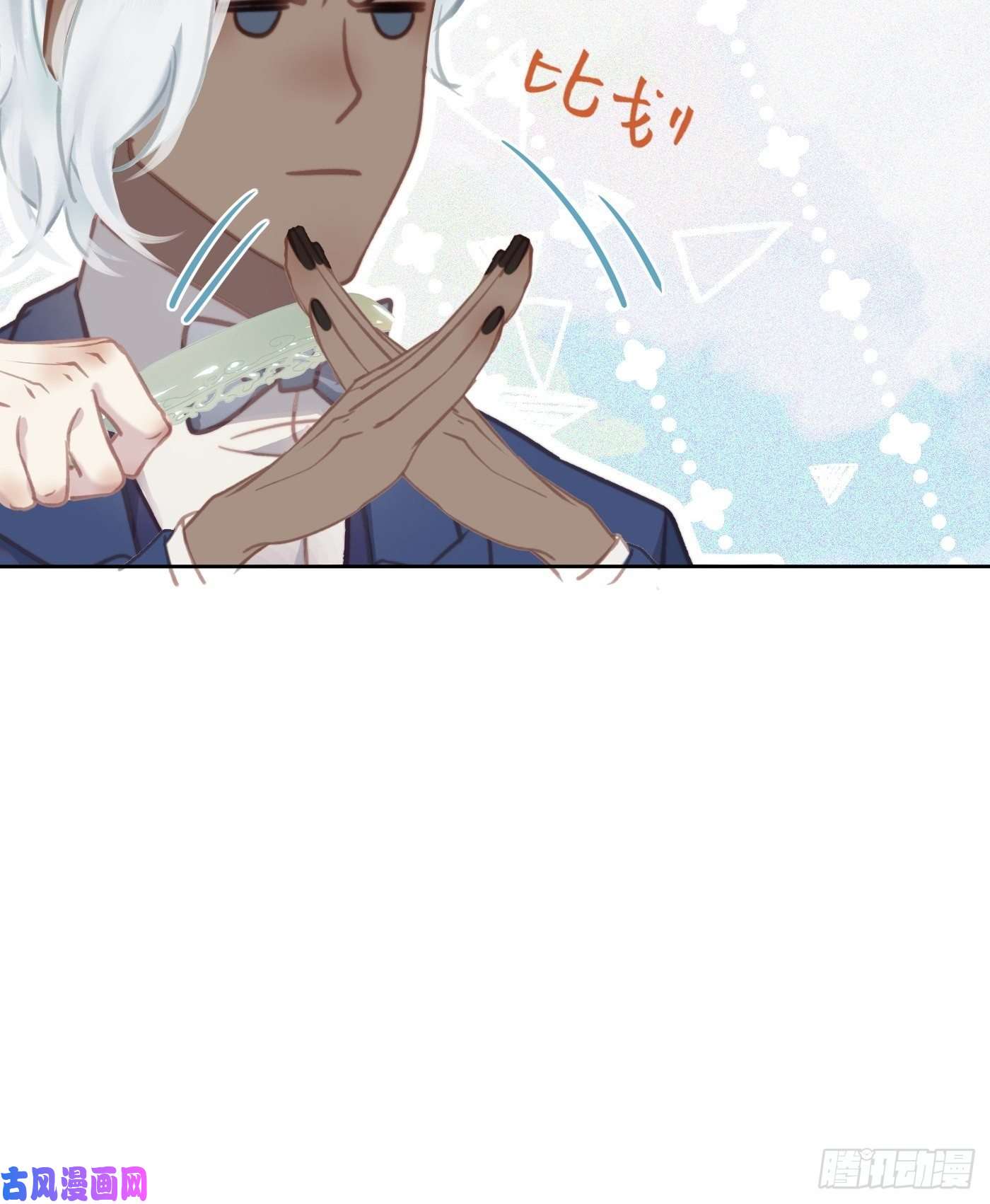 攻心为王09 胁持