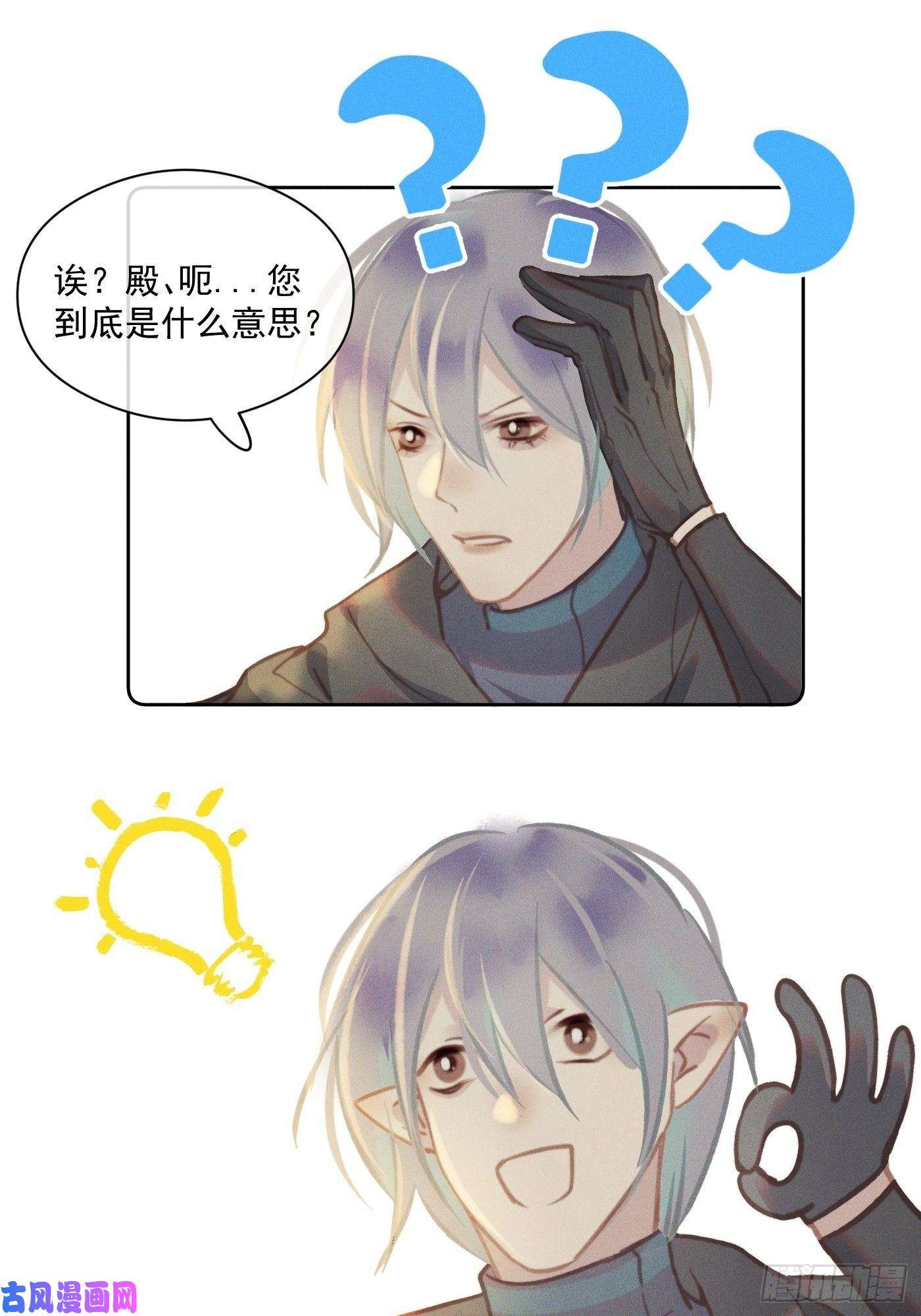 攻心为王09 胁持