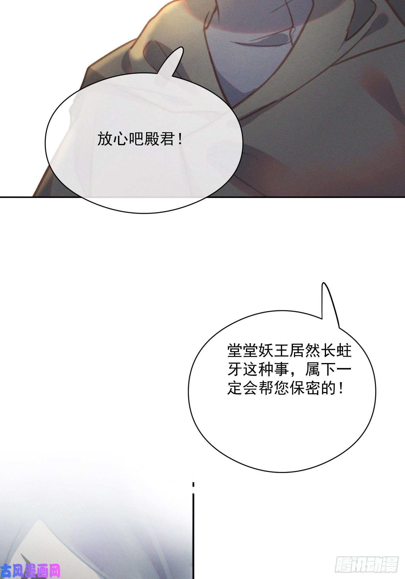 攻心为王09 胁持