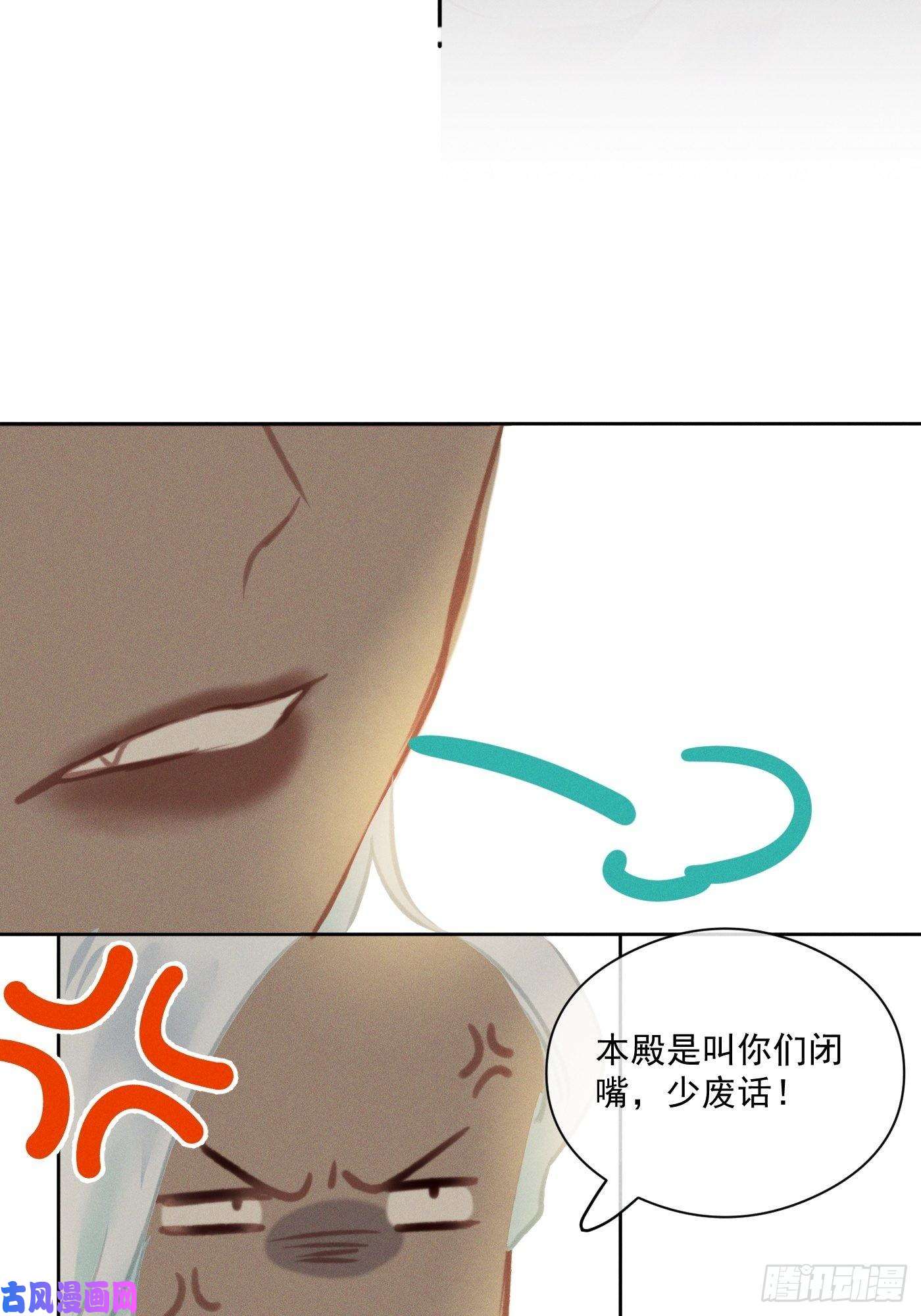 攻心为王09 胁持