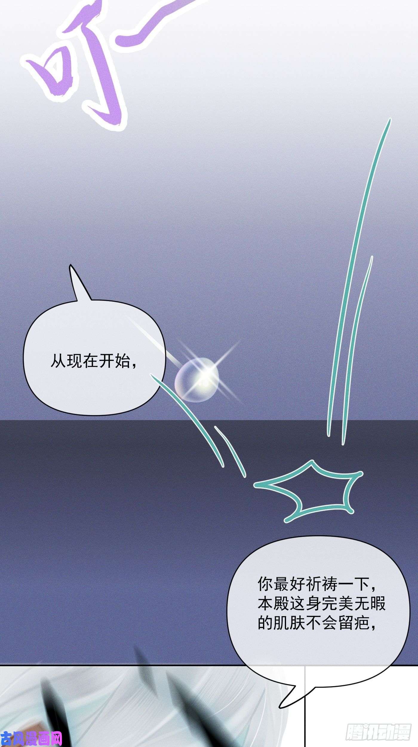 攻心为王09 胁持