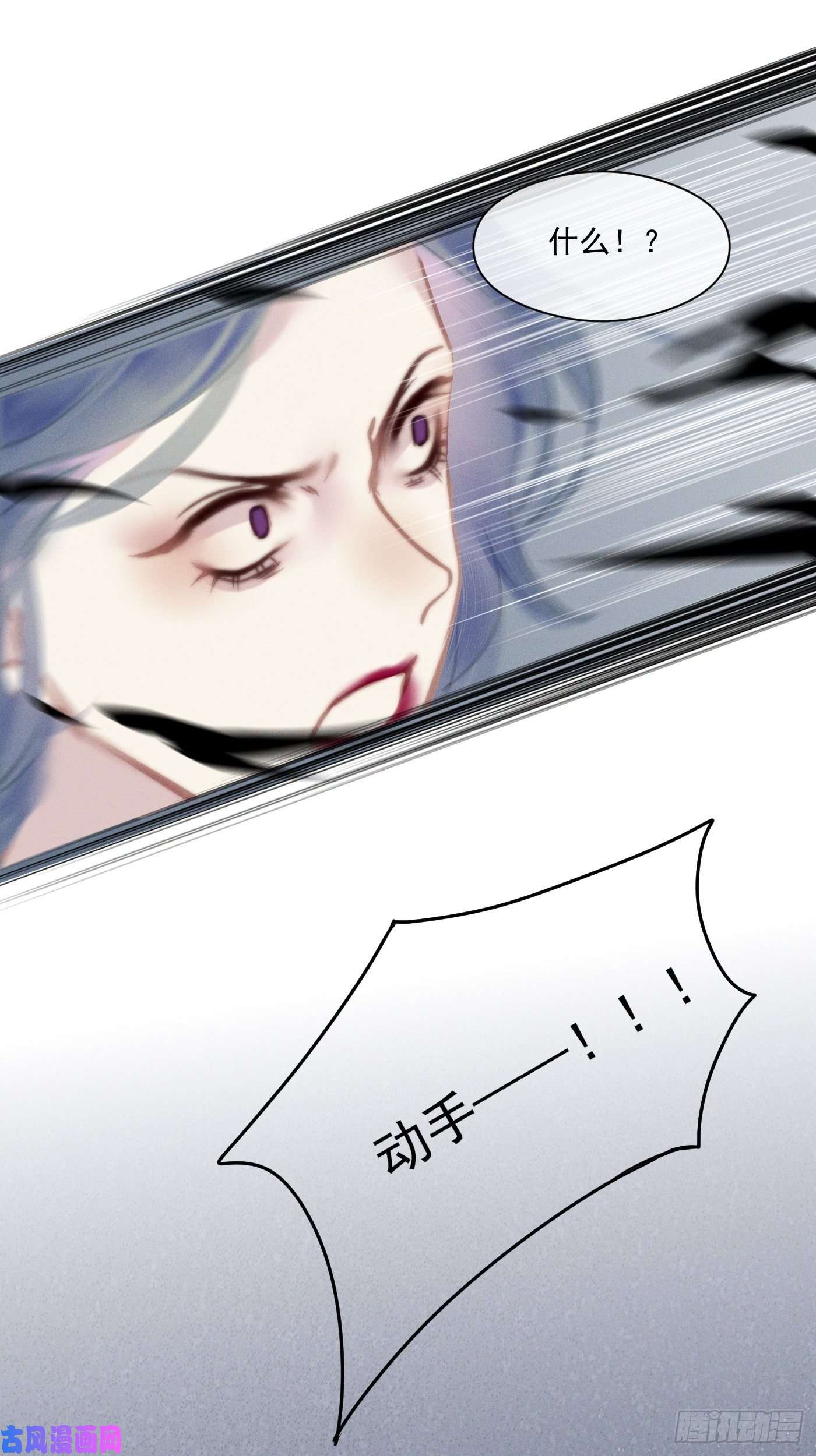 攻心为王09 胁持