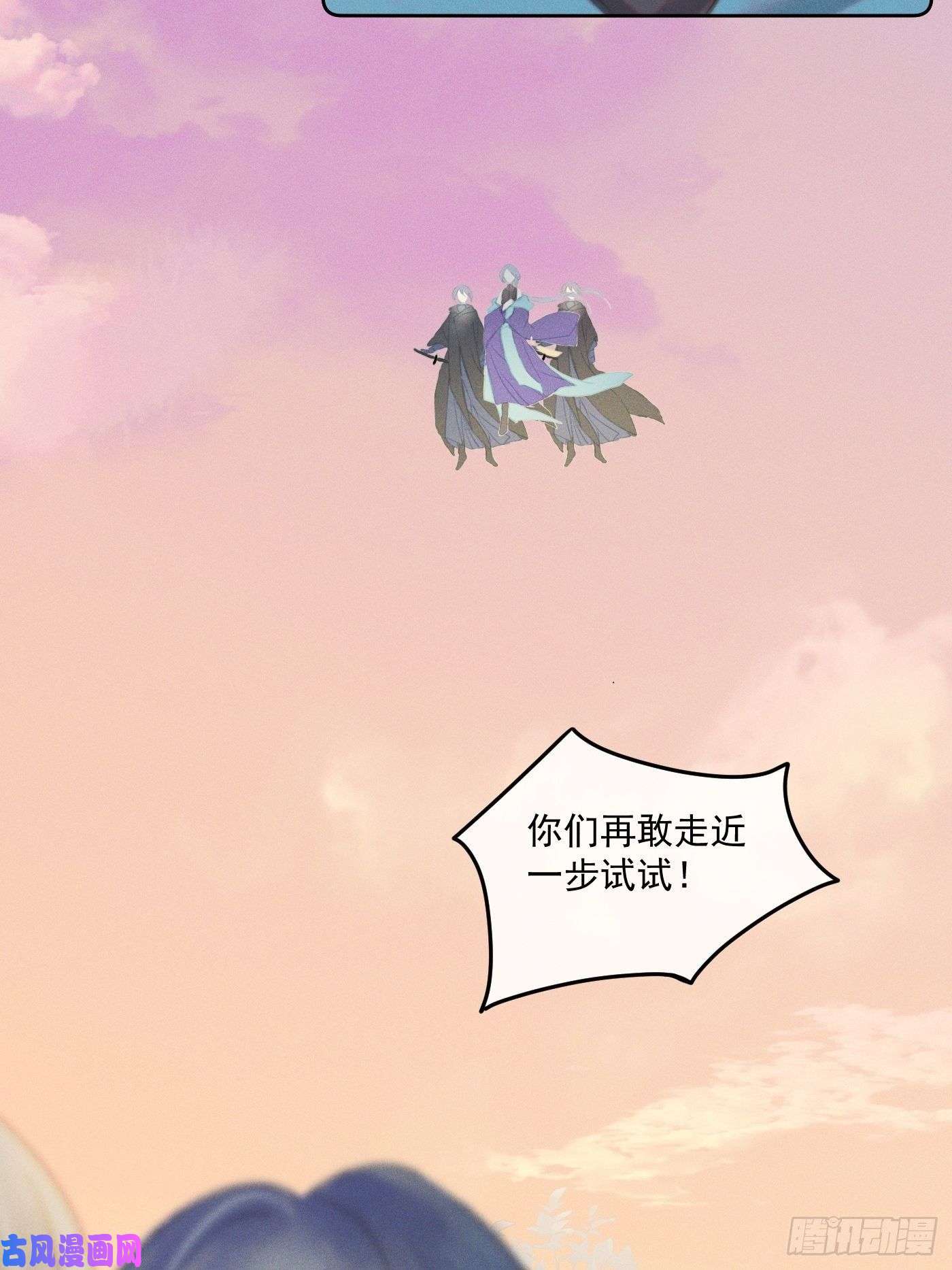 攻心为王09 胁持